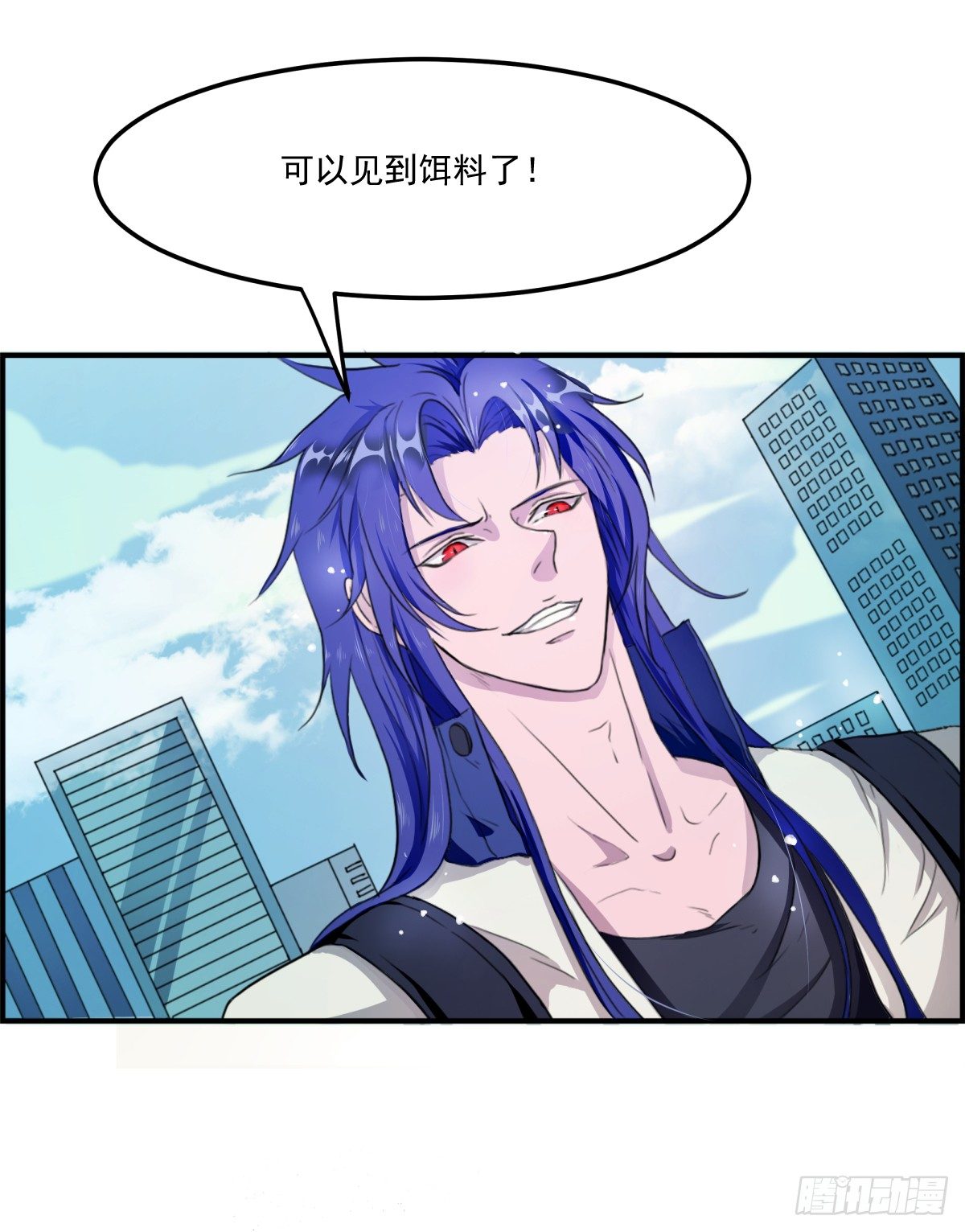 《朝思暮羽》入侵校园！！！ 第19页