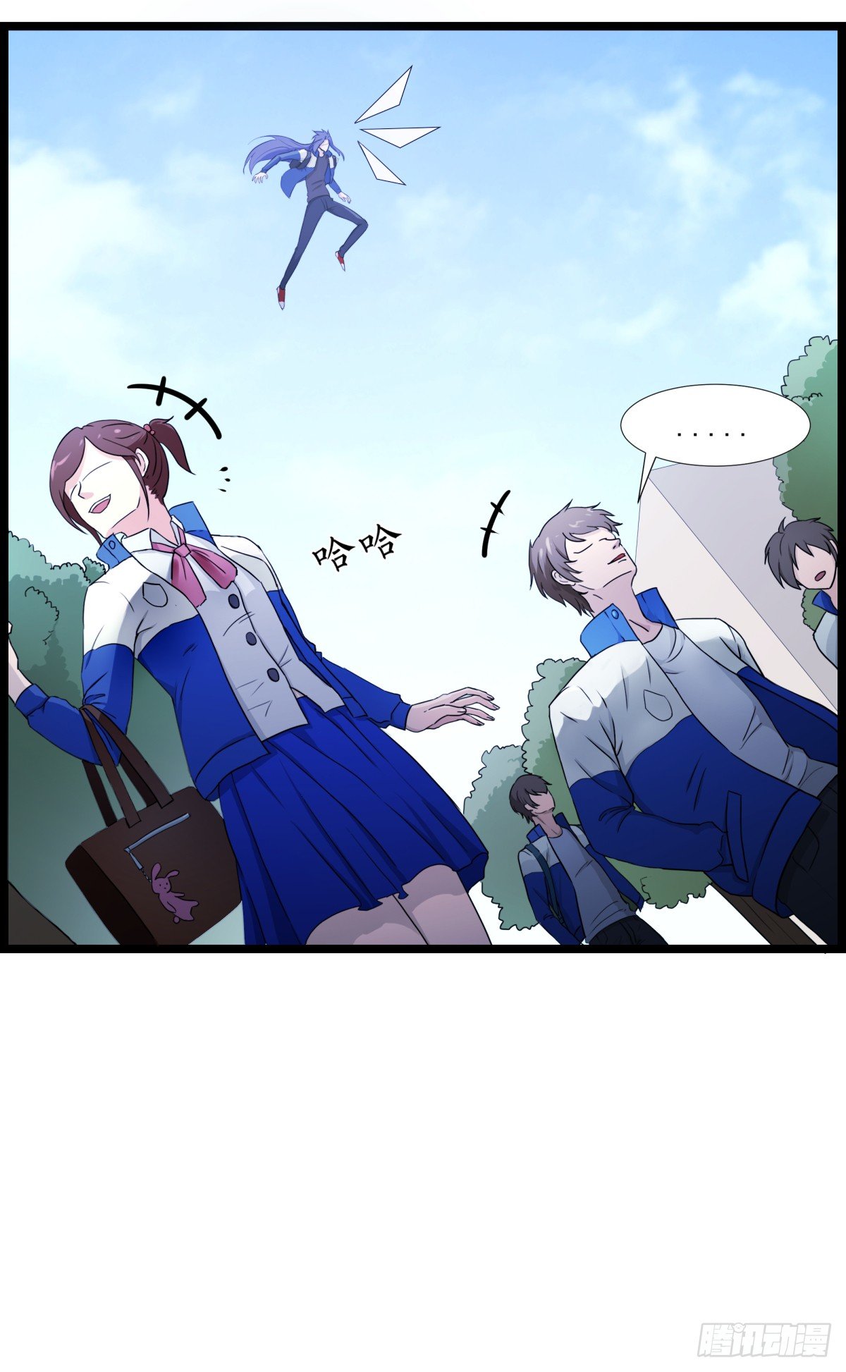 《朝思暮羽》入侵校园！！！ 第25页