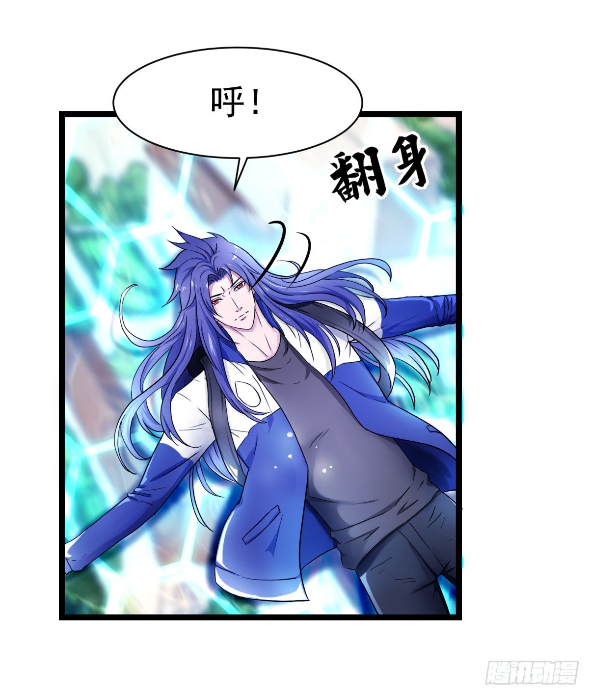 《朝思暮羽》入侵校园！！！ 第29页