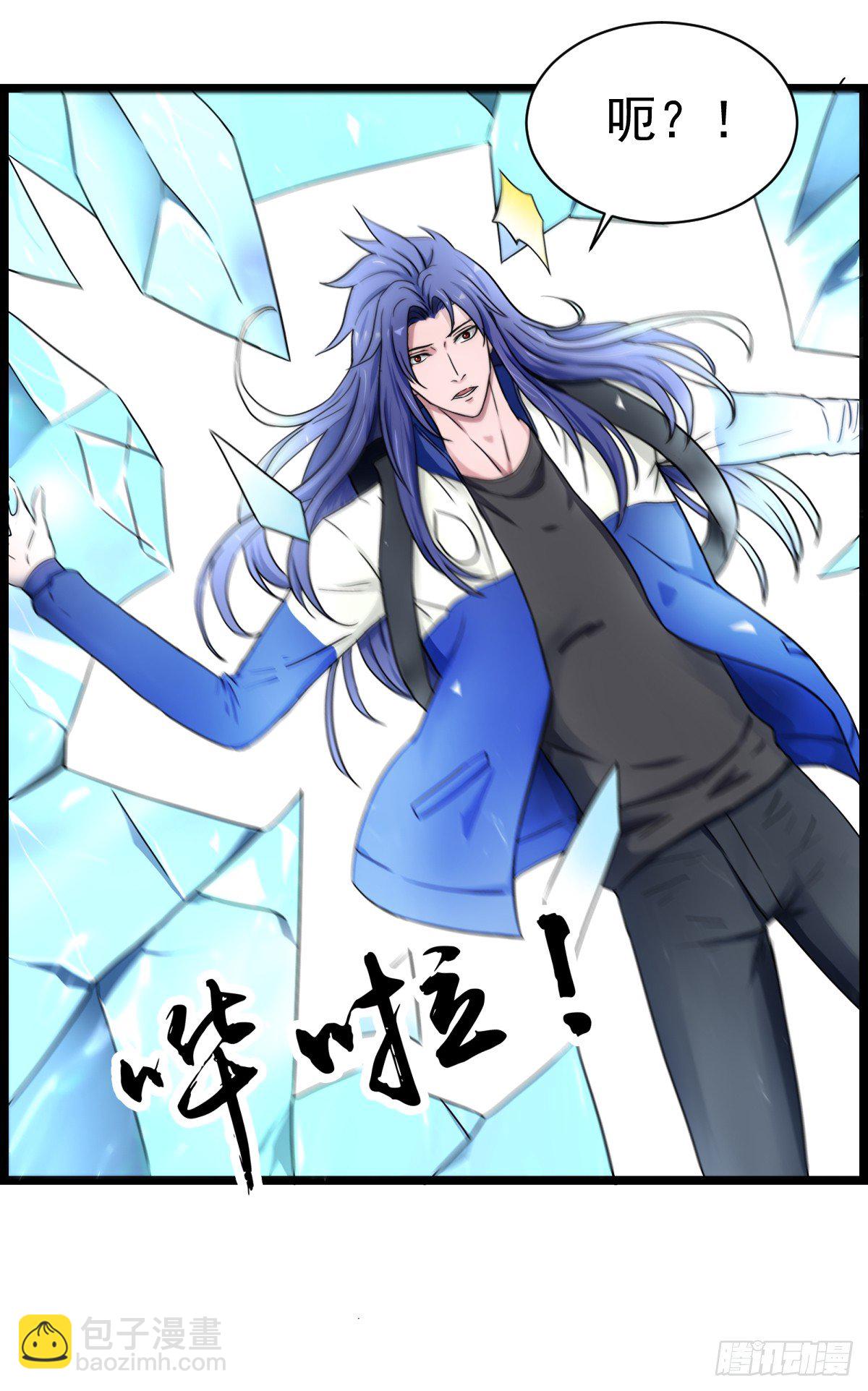 《朝思暮羽》入侵校园！！！ 第32页