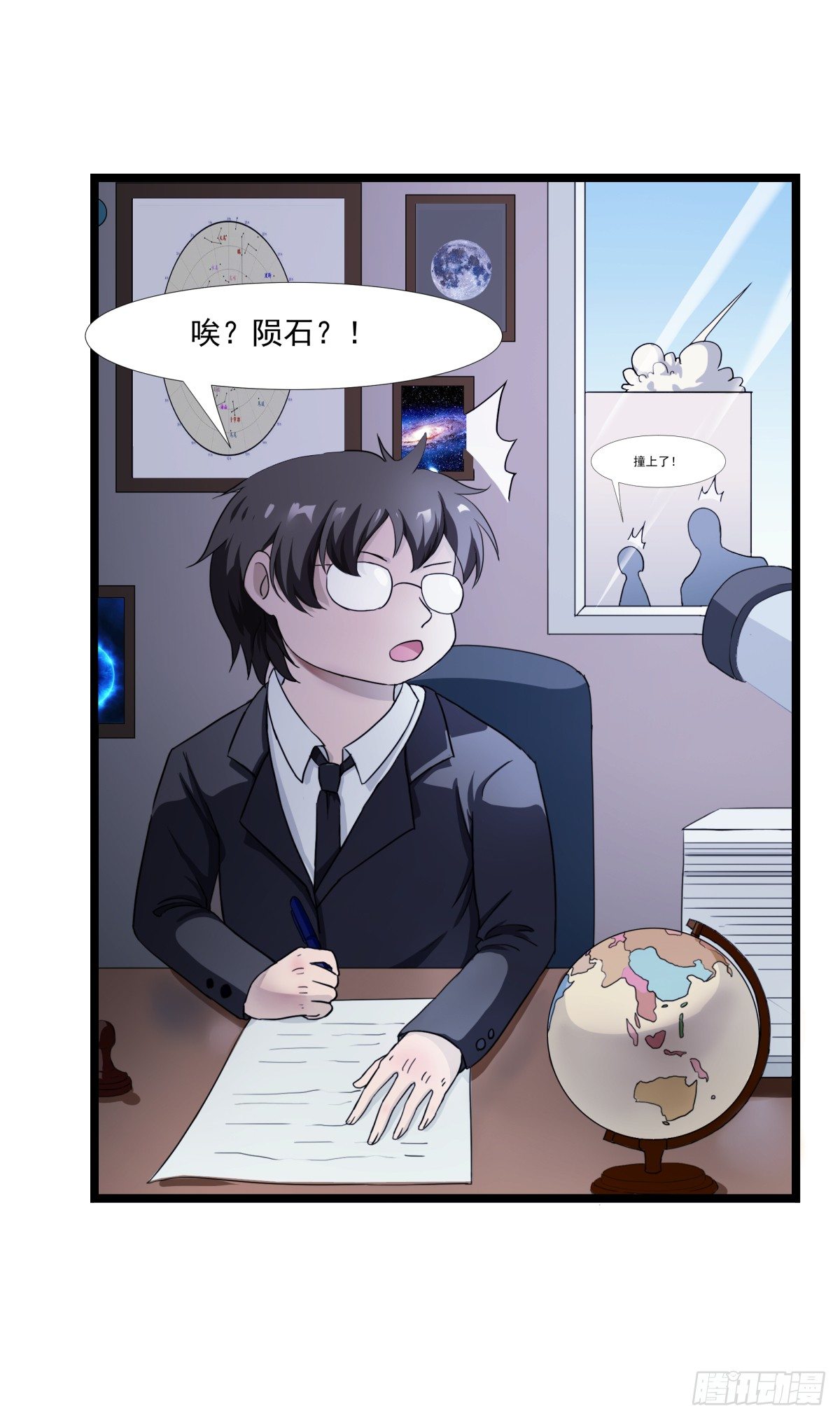 《朝思暮羽》入侵校园！！！ 第35页