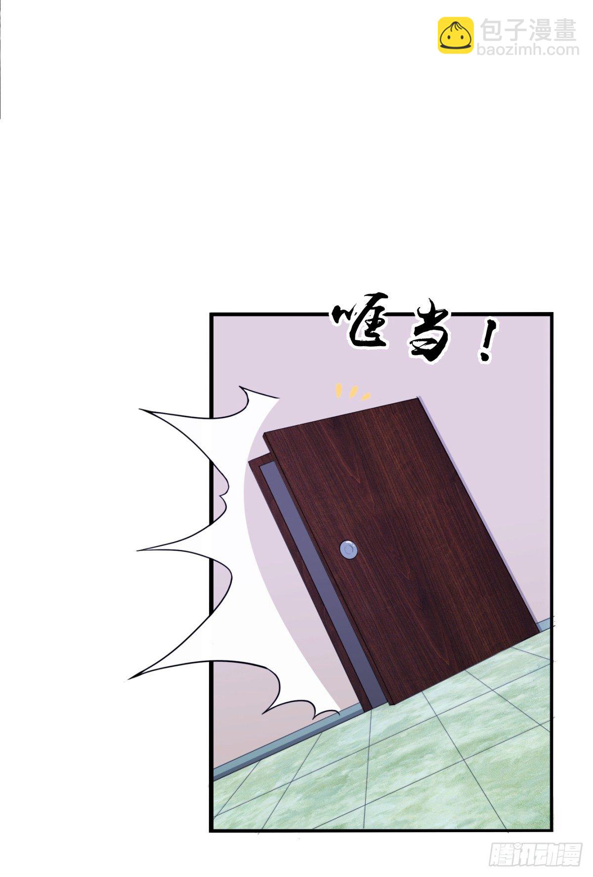 《朝思暮羽》入侵校园！！！ 第40页