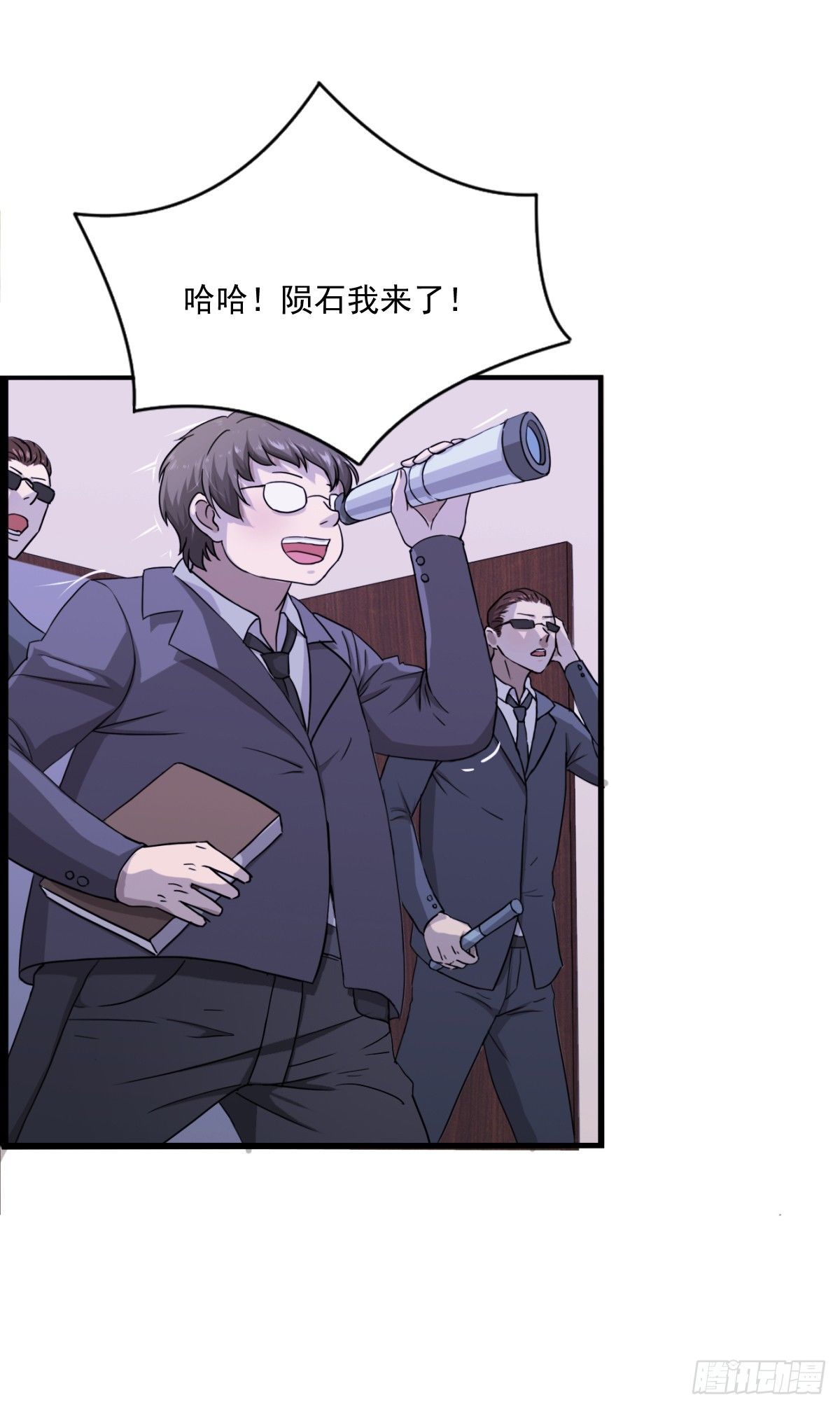 《朝思暮羽》入侵校园！！！ 第41页