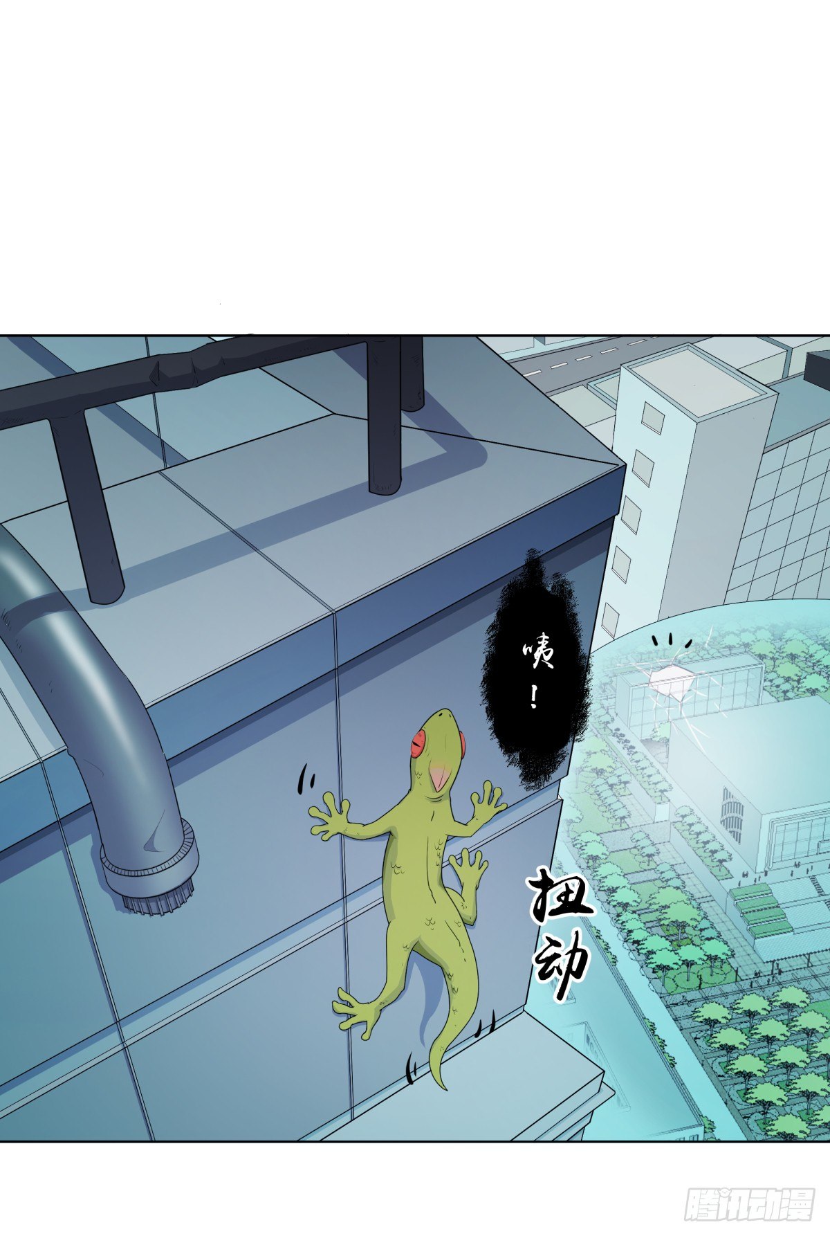 《朝思暮羽》阴魂不散1 第14页