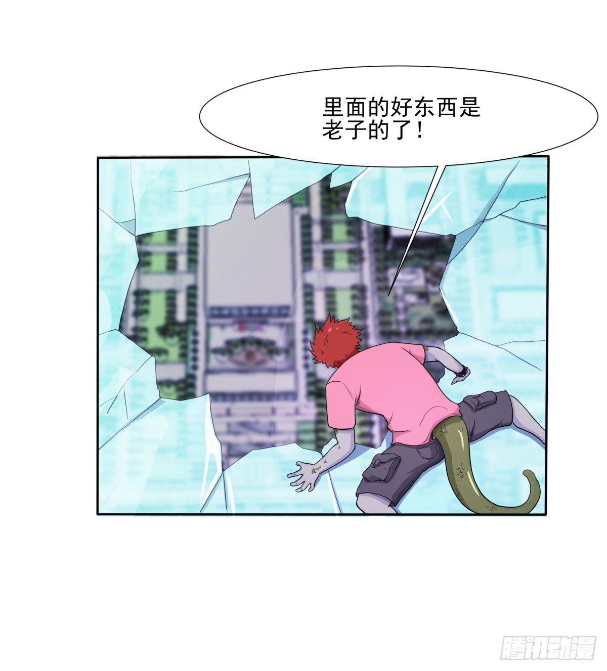 《朝思暮羽》阴魂不散1 第24页