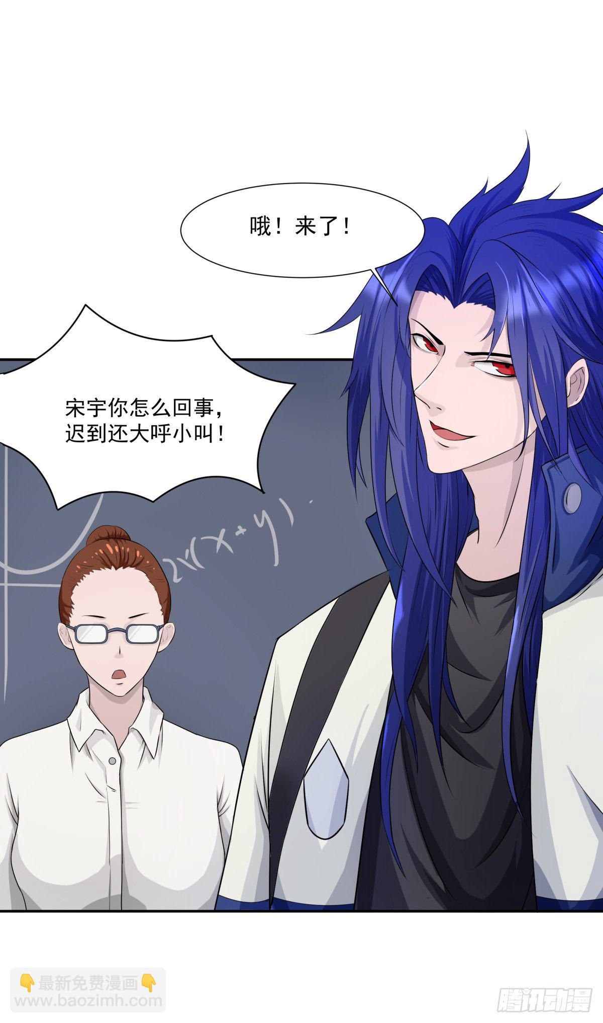 《朝思暮羽》阴魂不散1 第2页