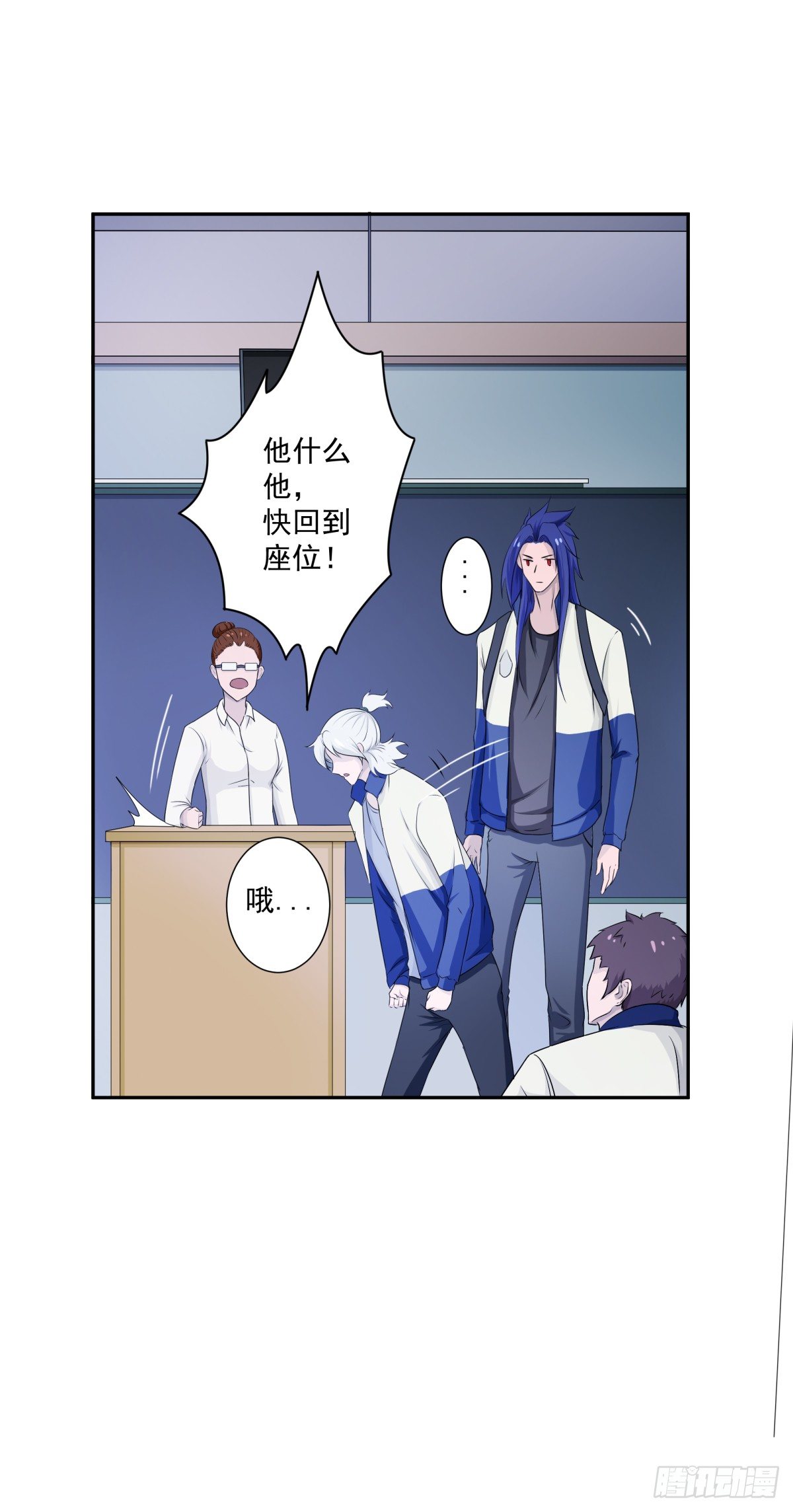 《朝思暮羽》阴魂不散1 第4页