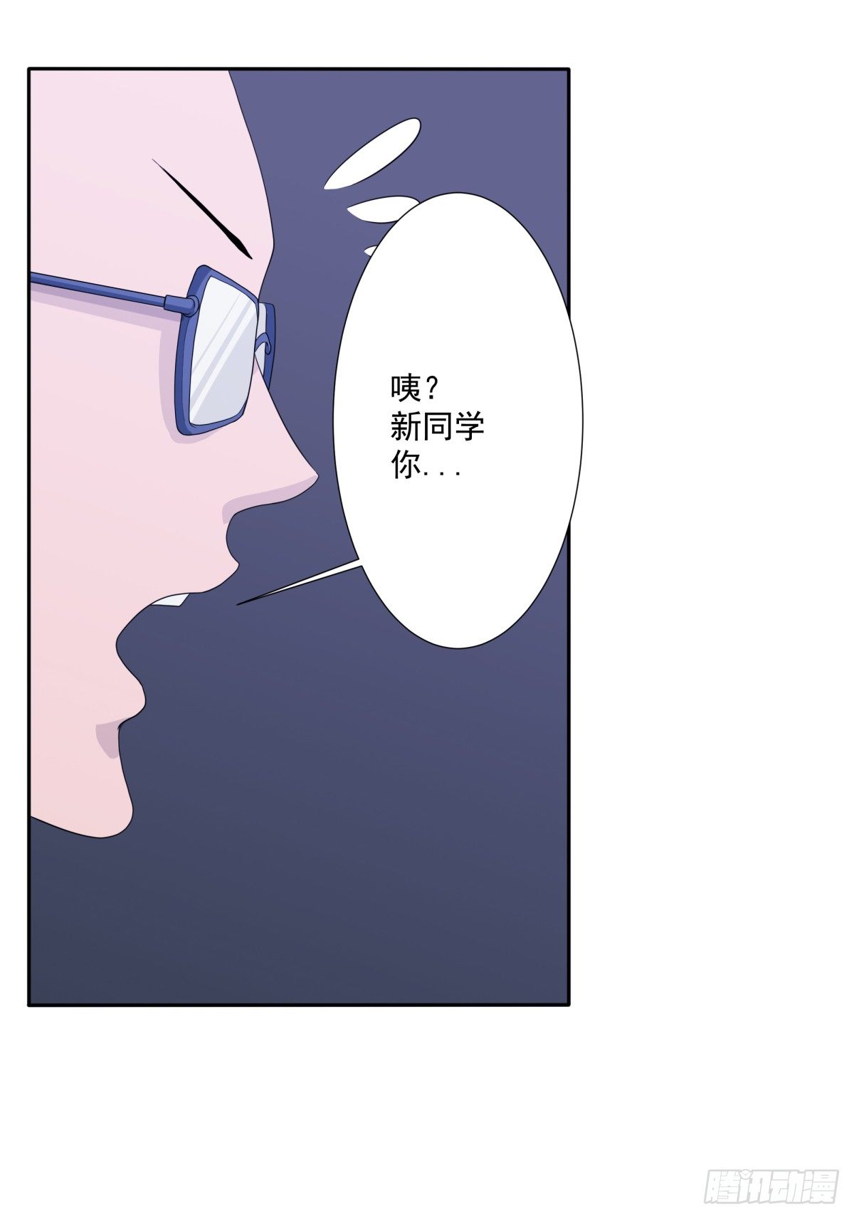 《朝思暮羽》阴魂不散1 第7页