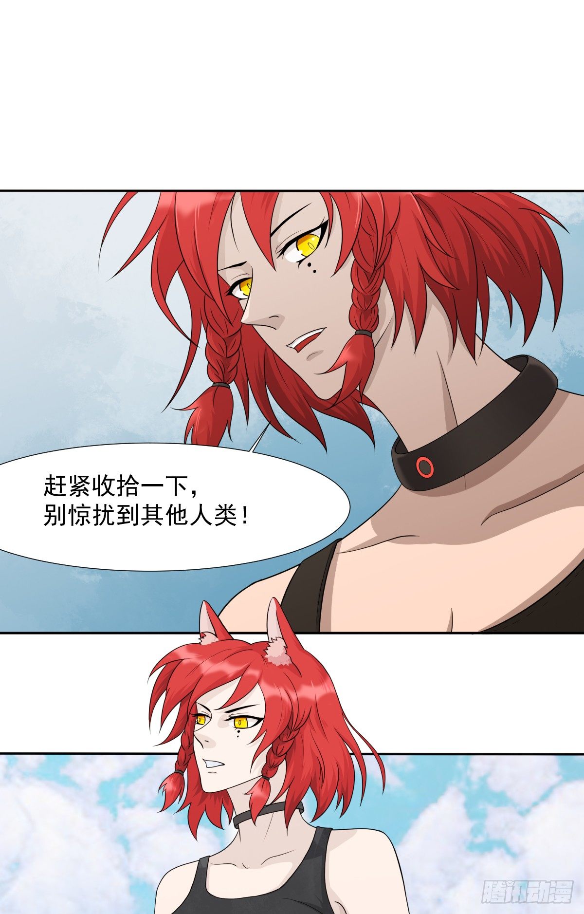 《朝思暮羽》博物馆惊魂！ 第24页