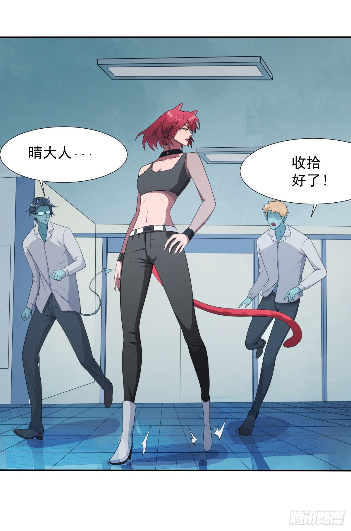 《朝思暮羽》博物馆惊魂！ 第29页