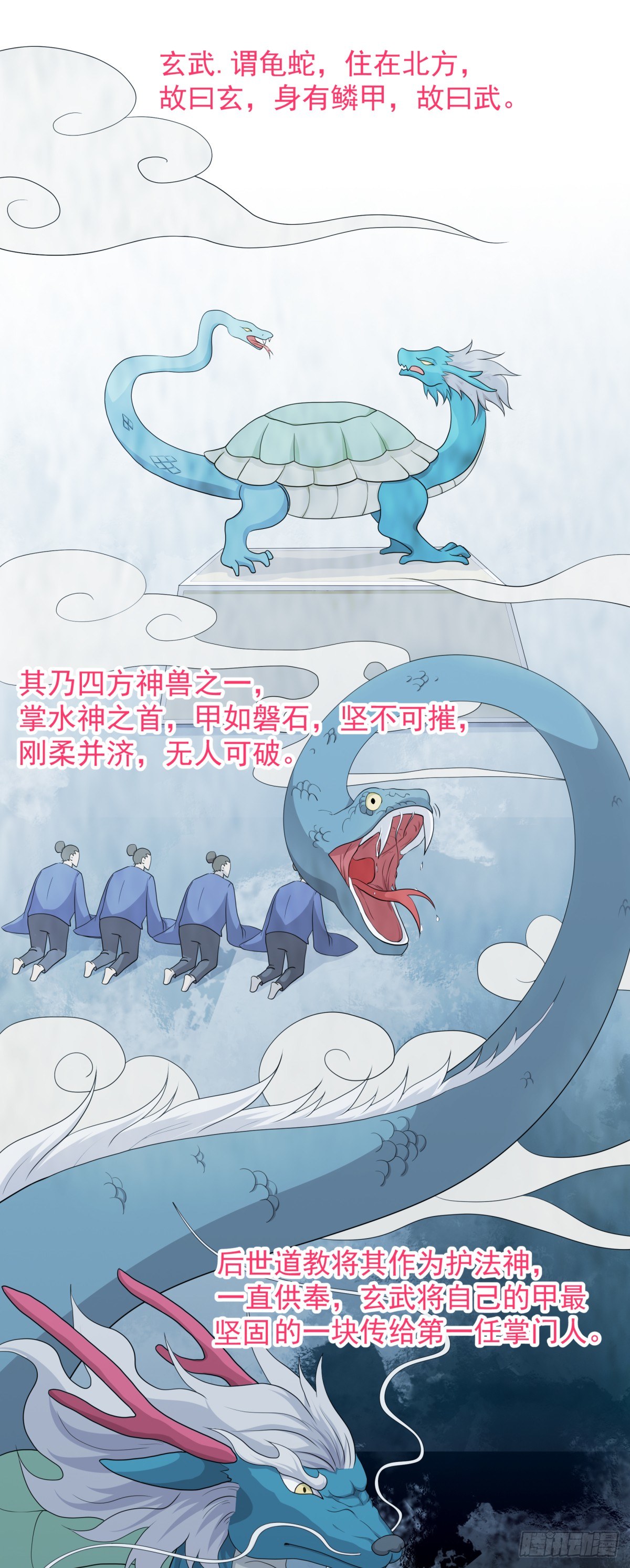 《朝思暮羽》博物馆惊魂！ 第35页