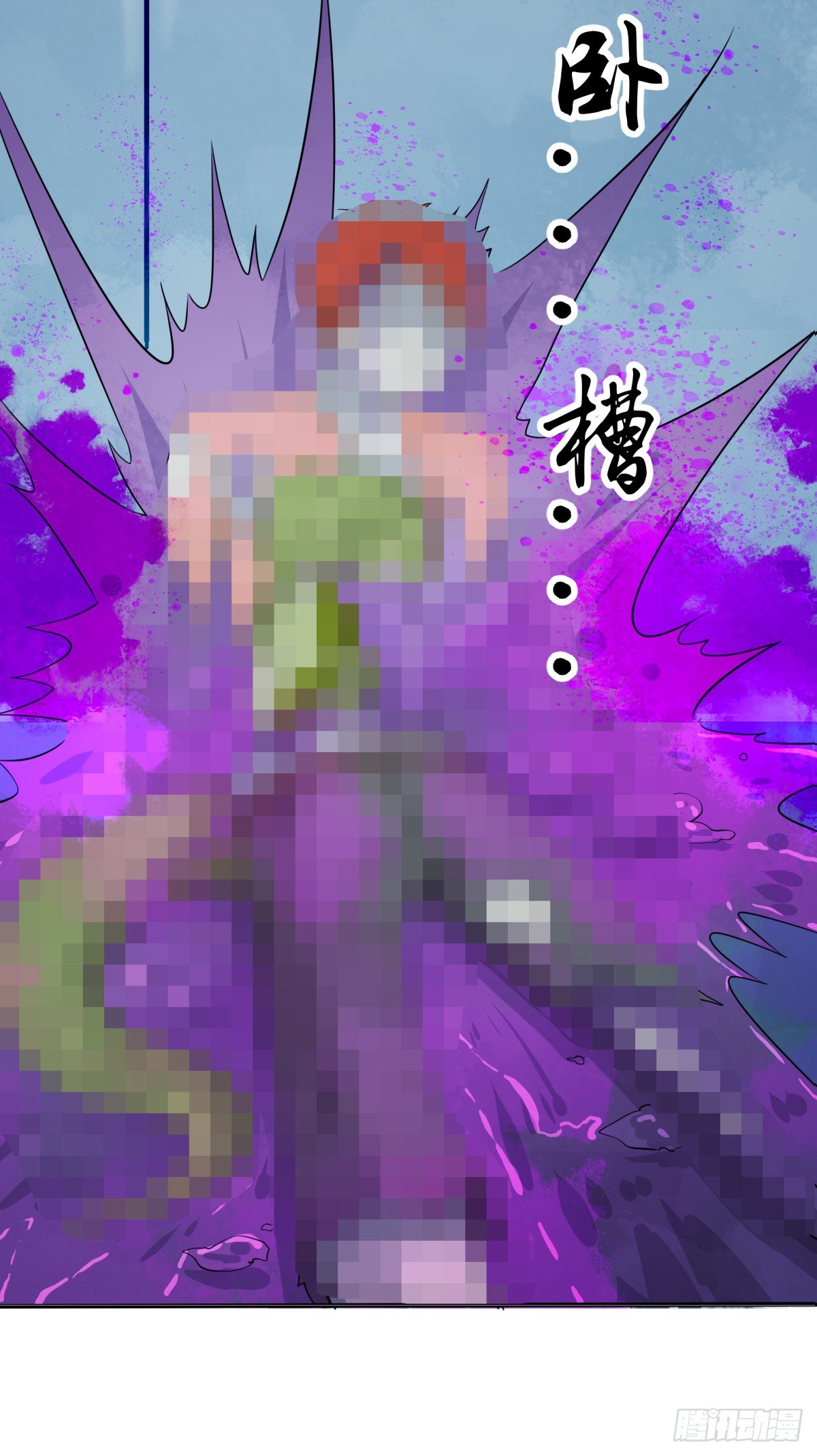 《朝思暮羽》博物馆惊魂！ 第41页