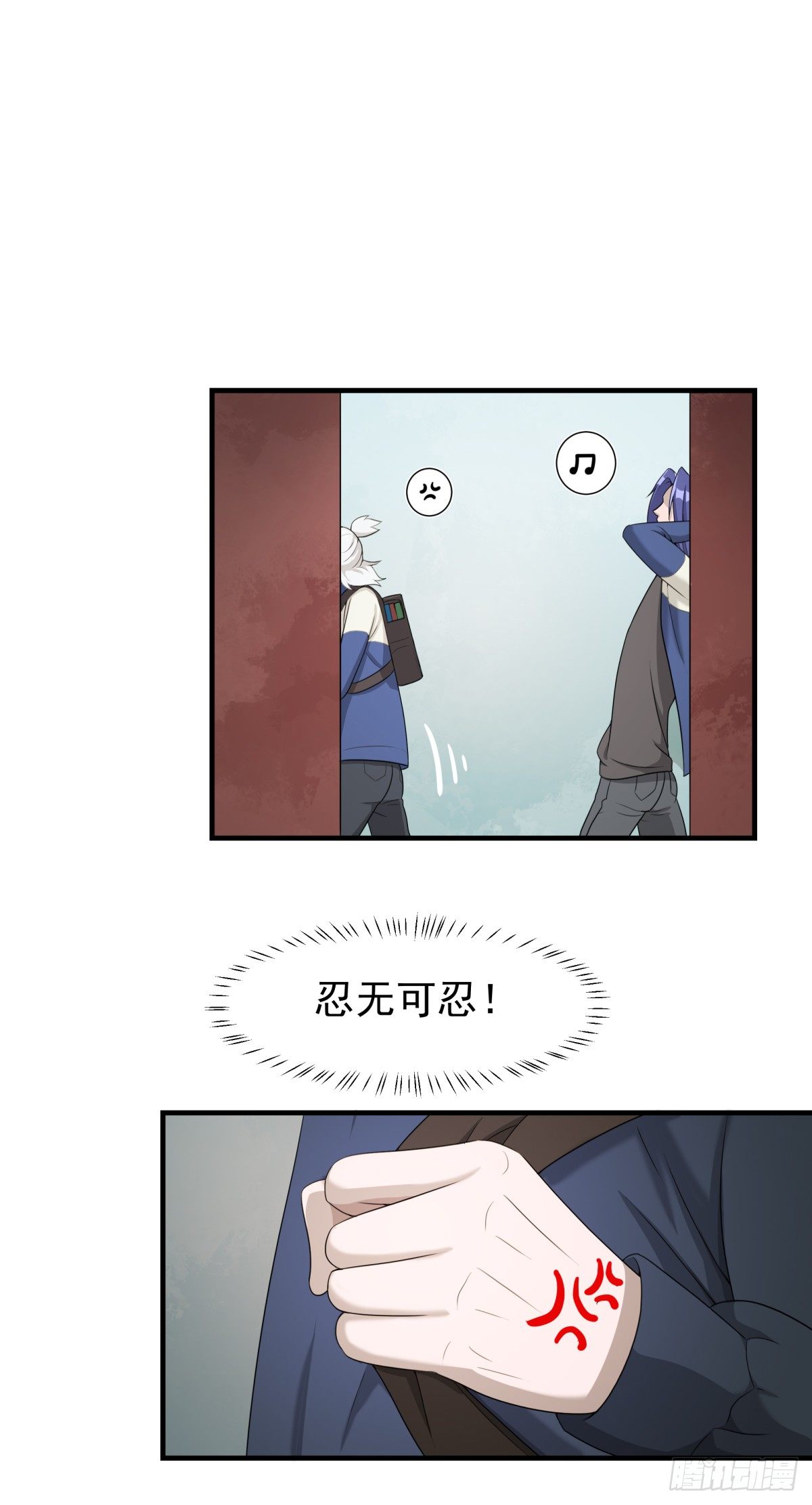 《朝思暮羽》放学了！ 第31页