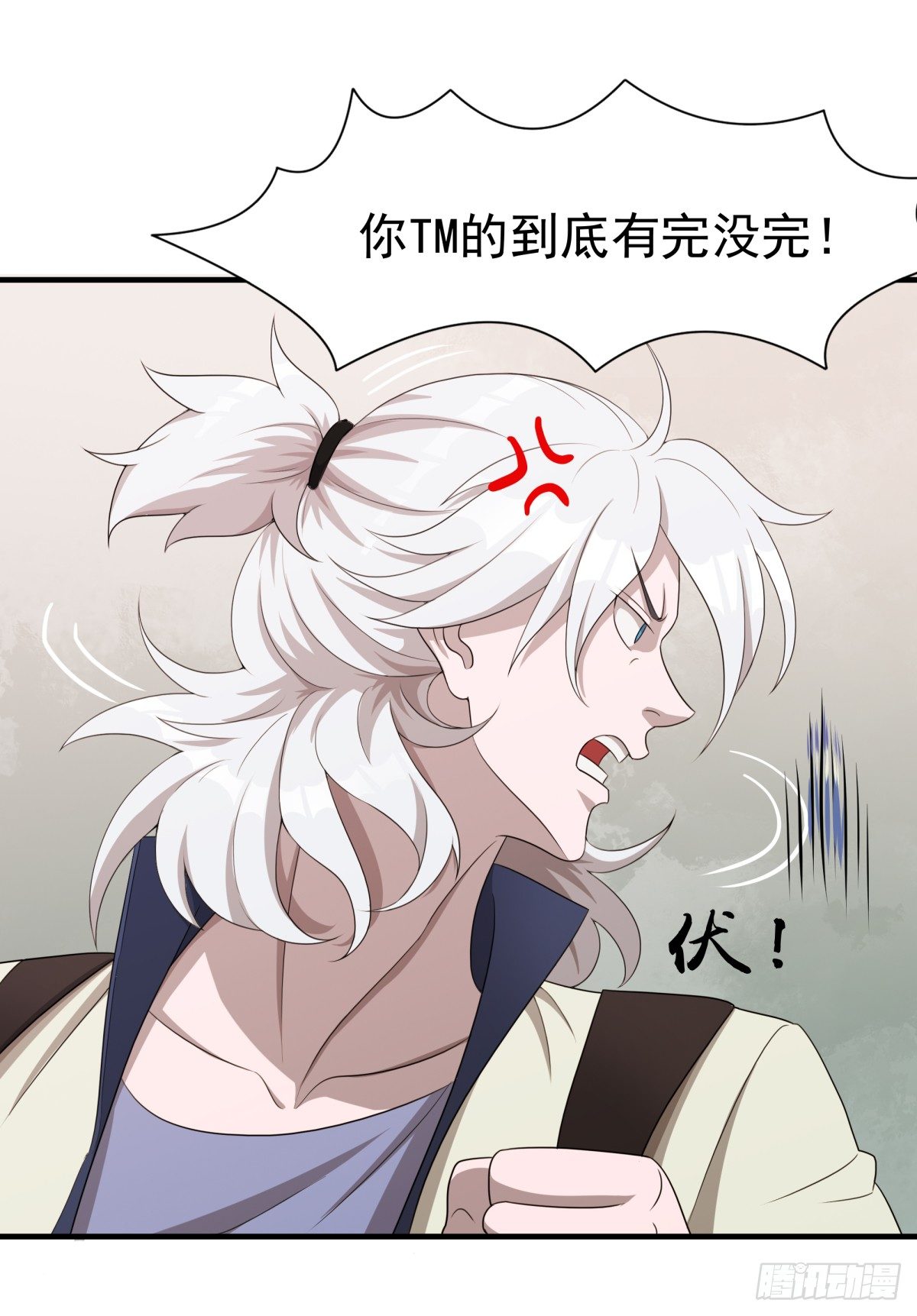 《朝思暮羽》放学了！ 第32页