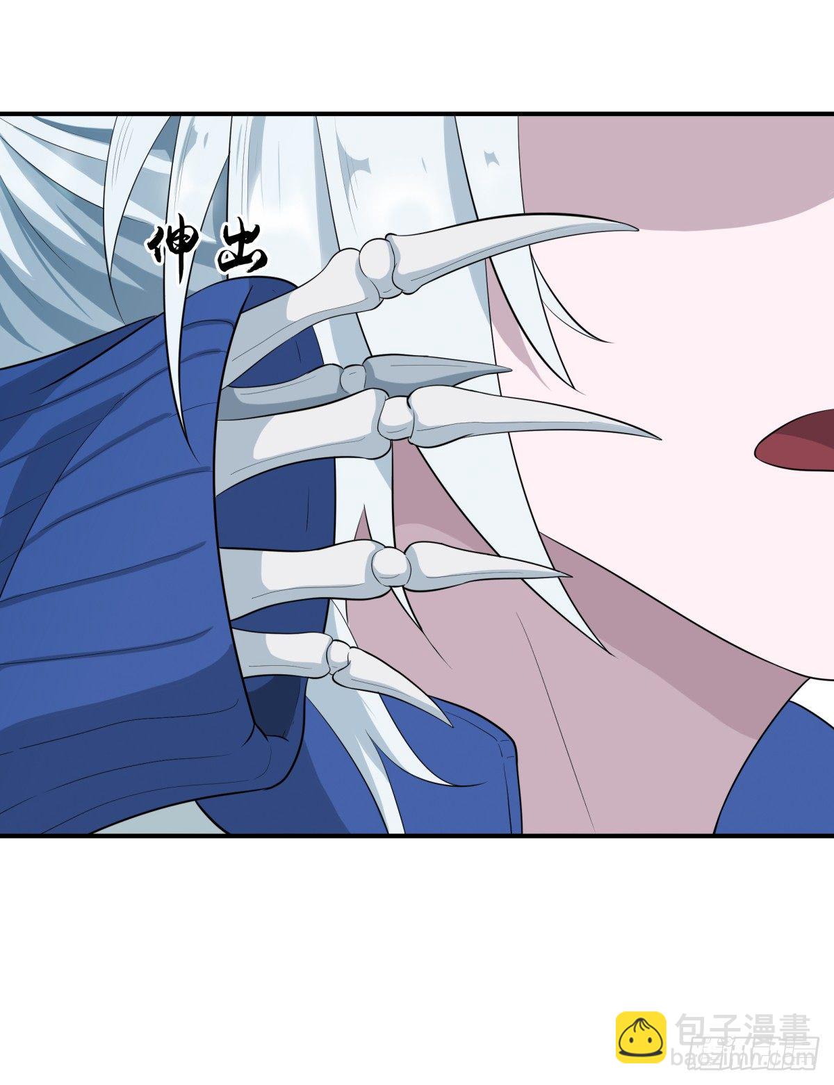 《朝思暮羽》放学了！ 第8页