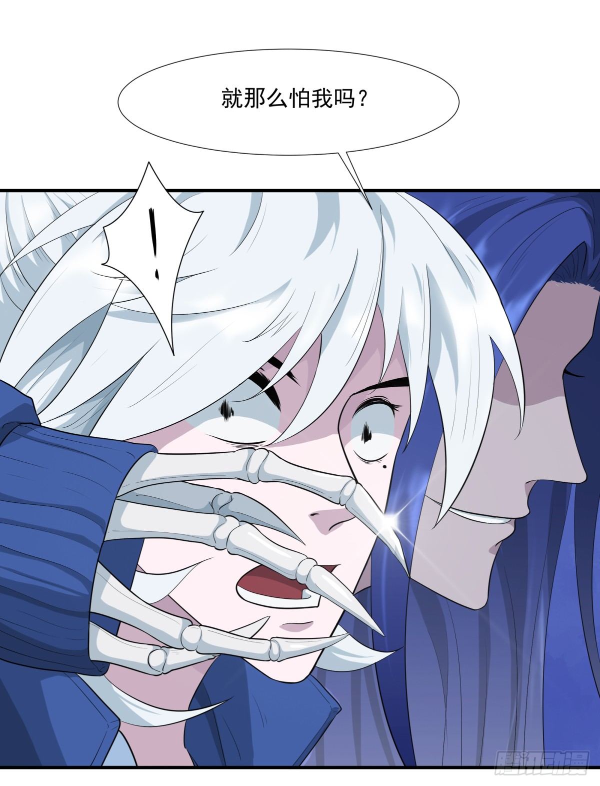 《朝思暮羽》放学了！ 第9页