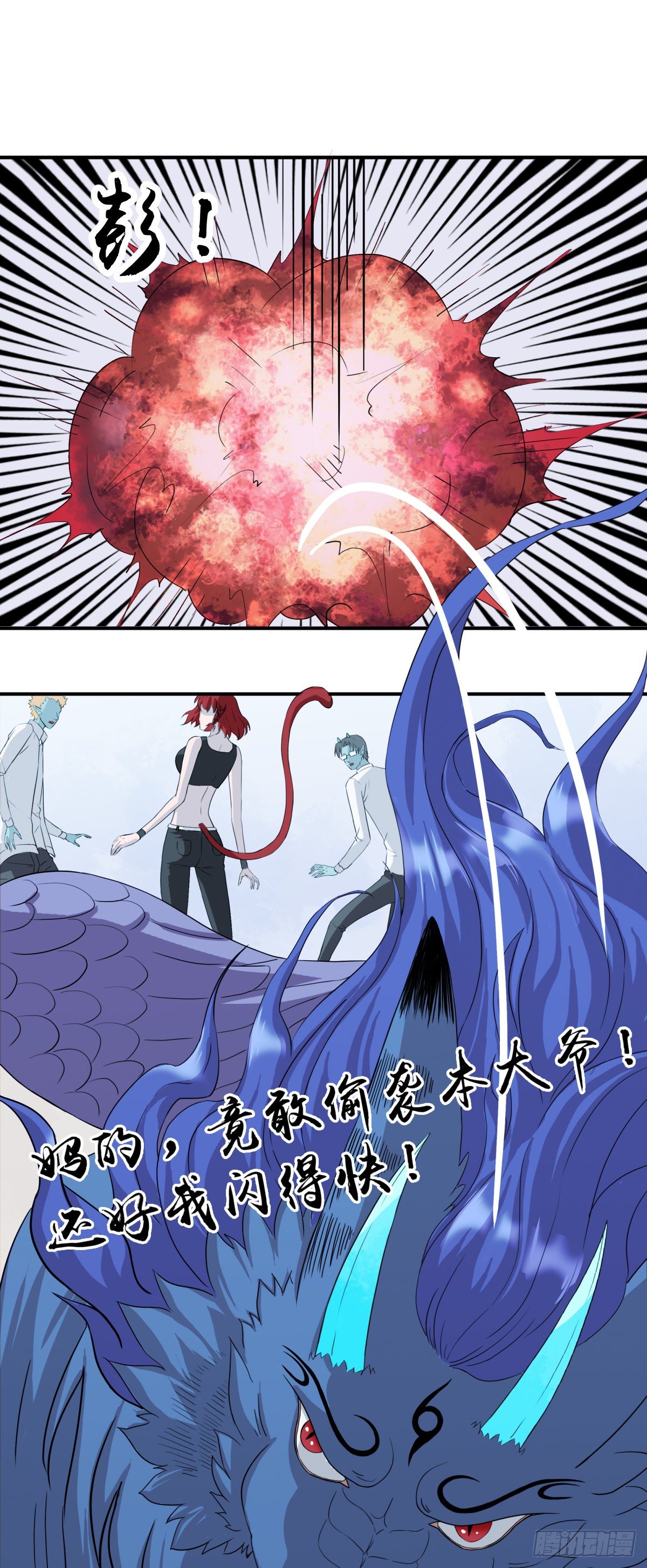 《朝思暮羽》吃到爽！ 第13页