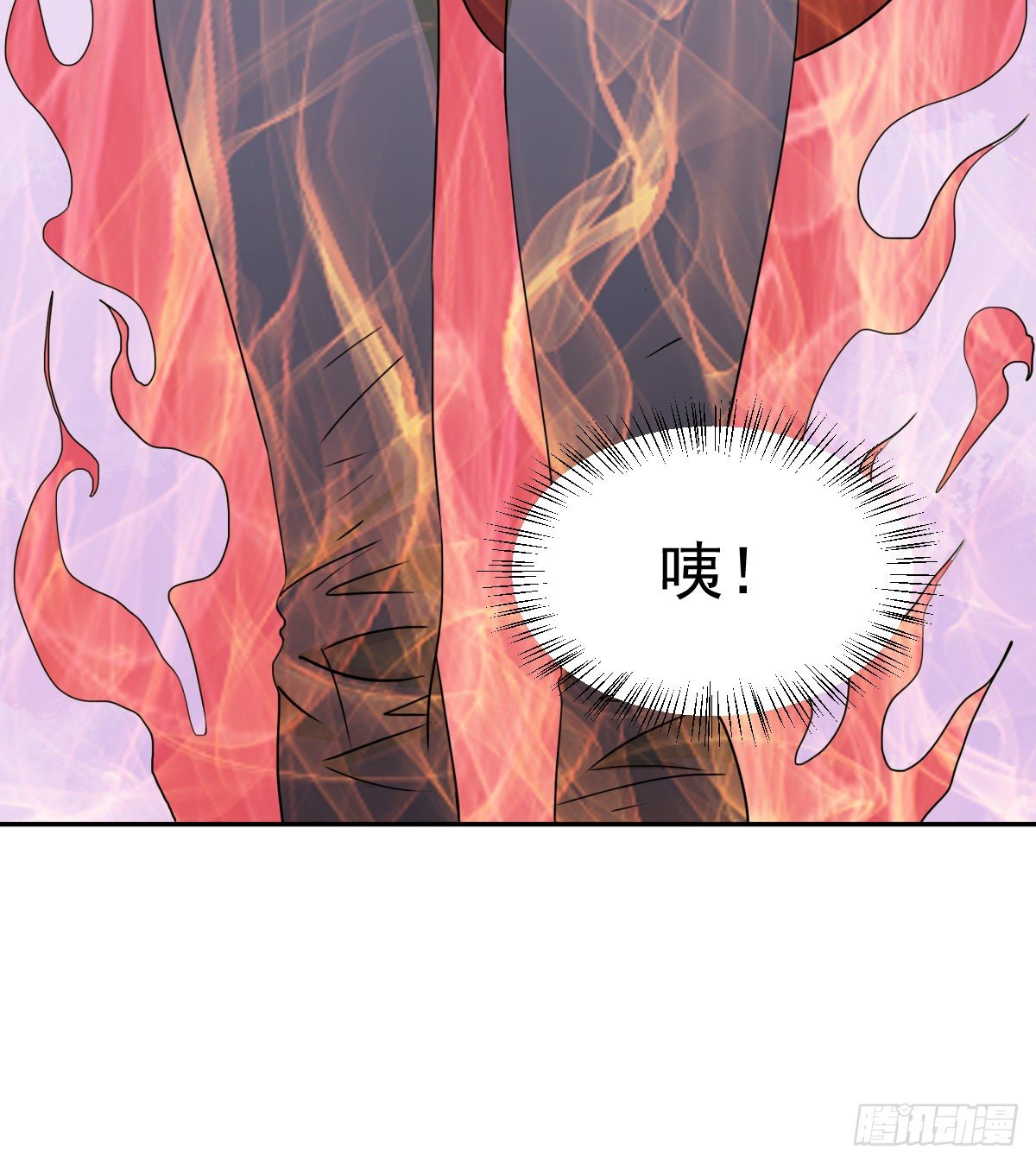 《朝思暮羽》吃到爽！ 第18页