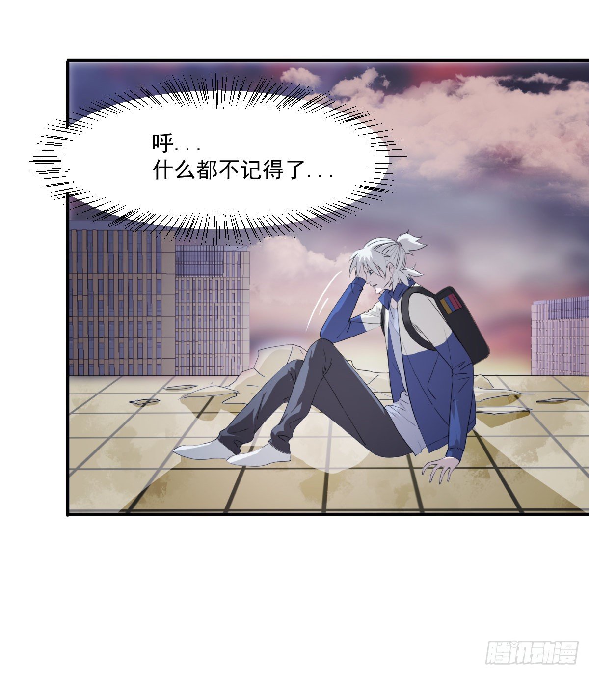 《朝思暮羽》吃到爽！ 第38页