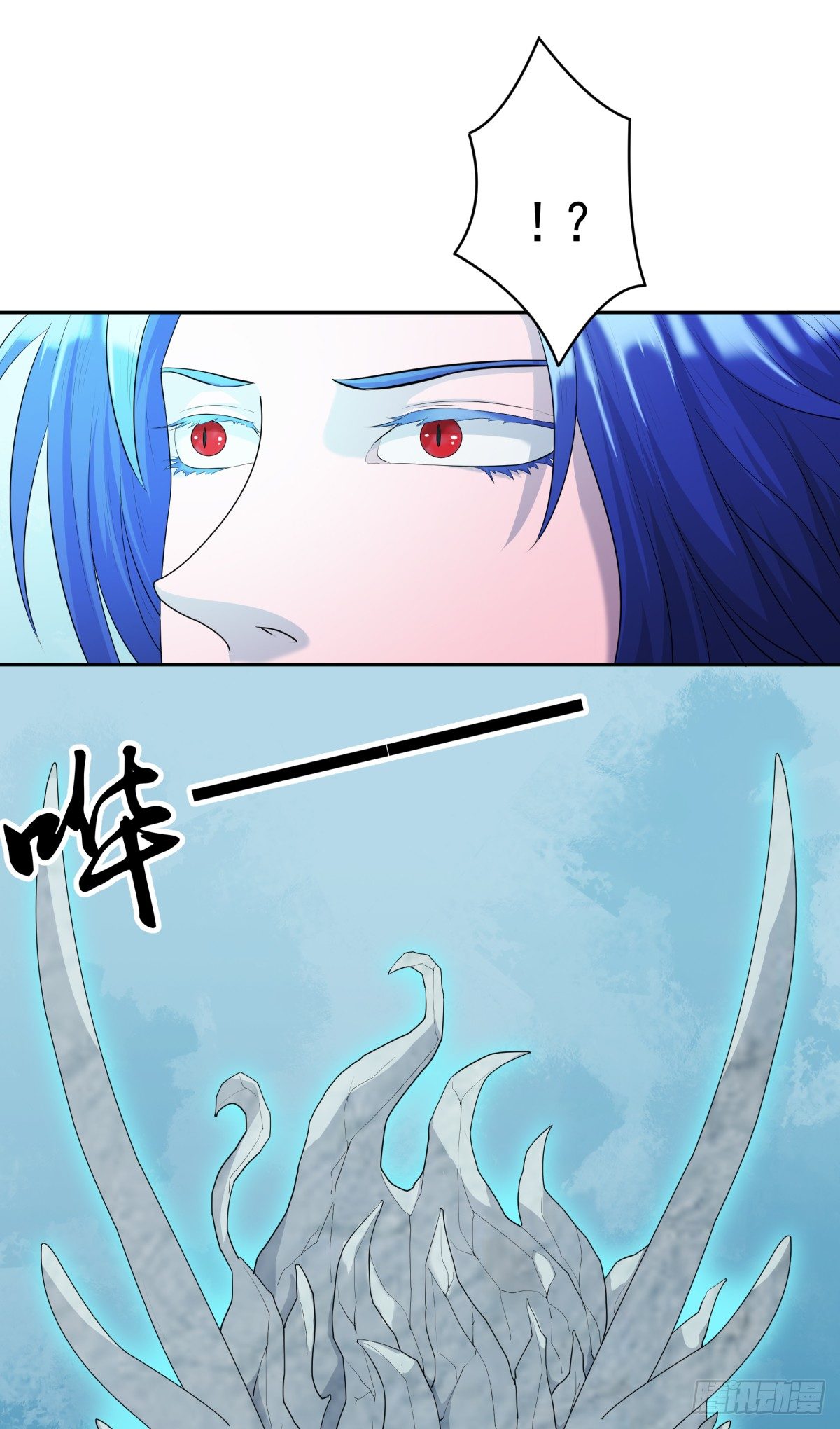 《朝思暮羽》玄武石现世 第10页