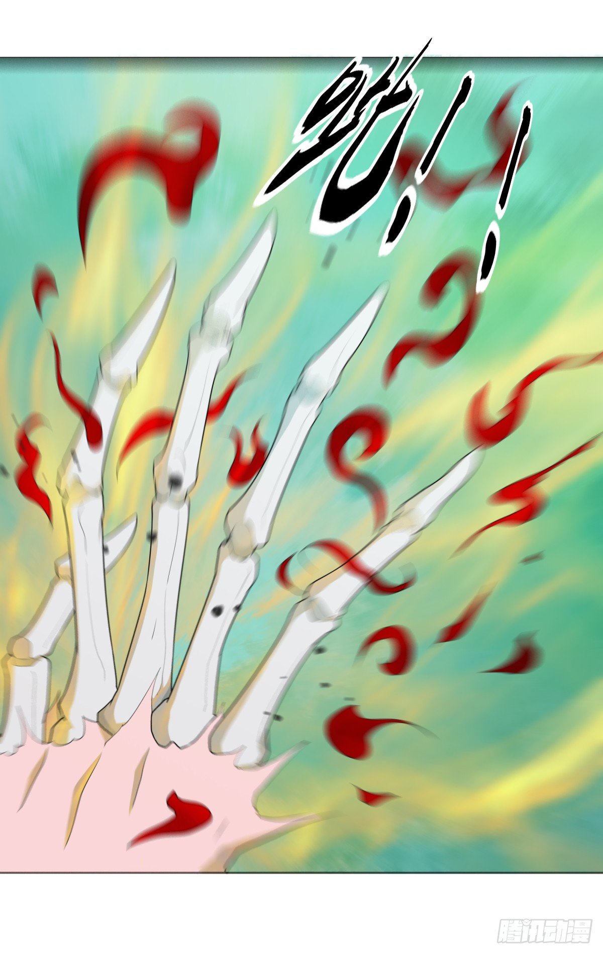 《朝思暮羽》玄武石现世 第16页