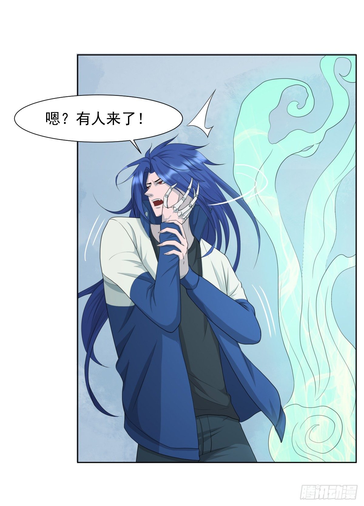《朝思暮羽》玄武石现世 第18页