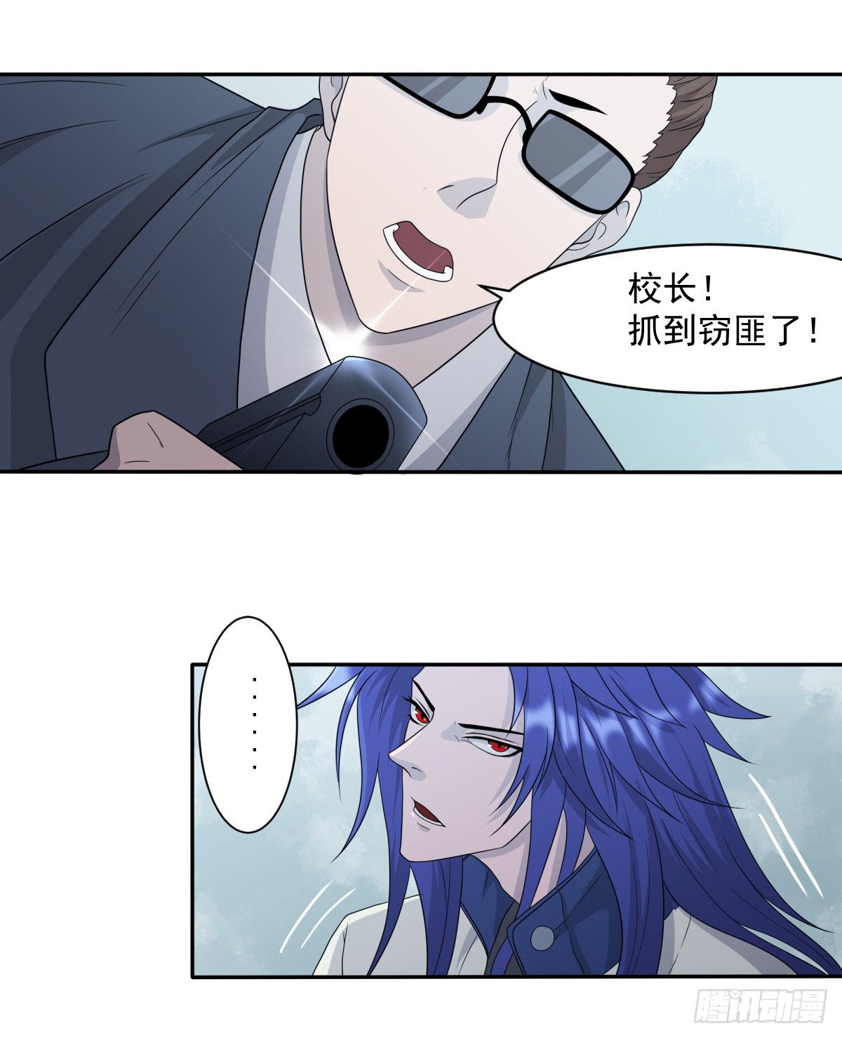 《朝思暮羽》玄武石现世 第28页