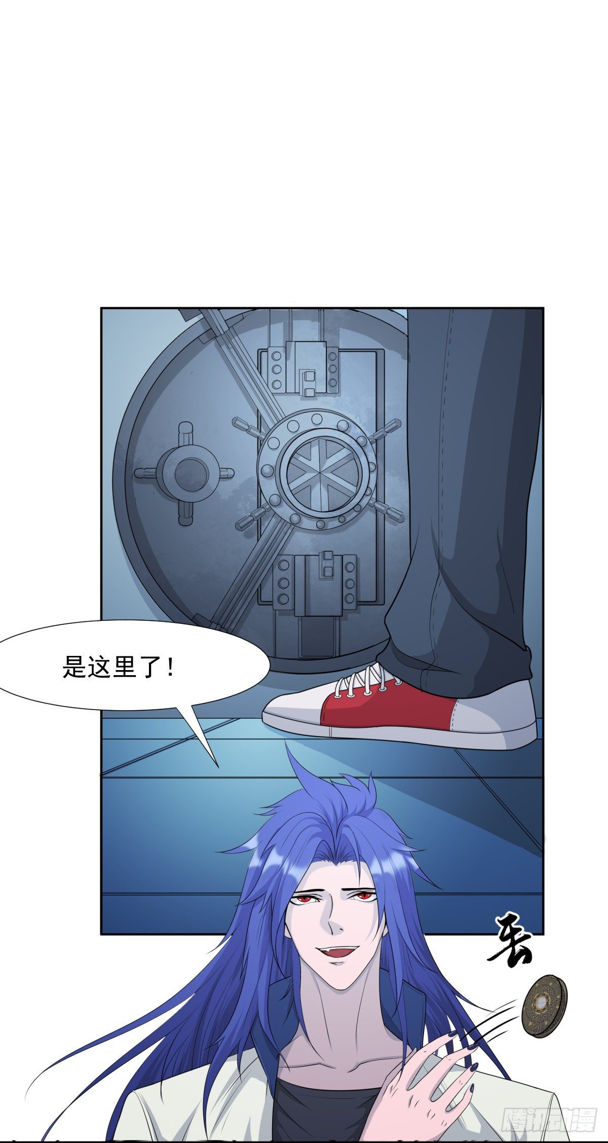 《朝思暮羽》玄武石现世 第2页