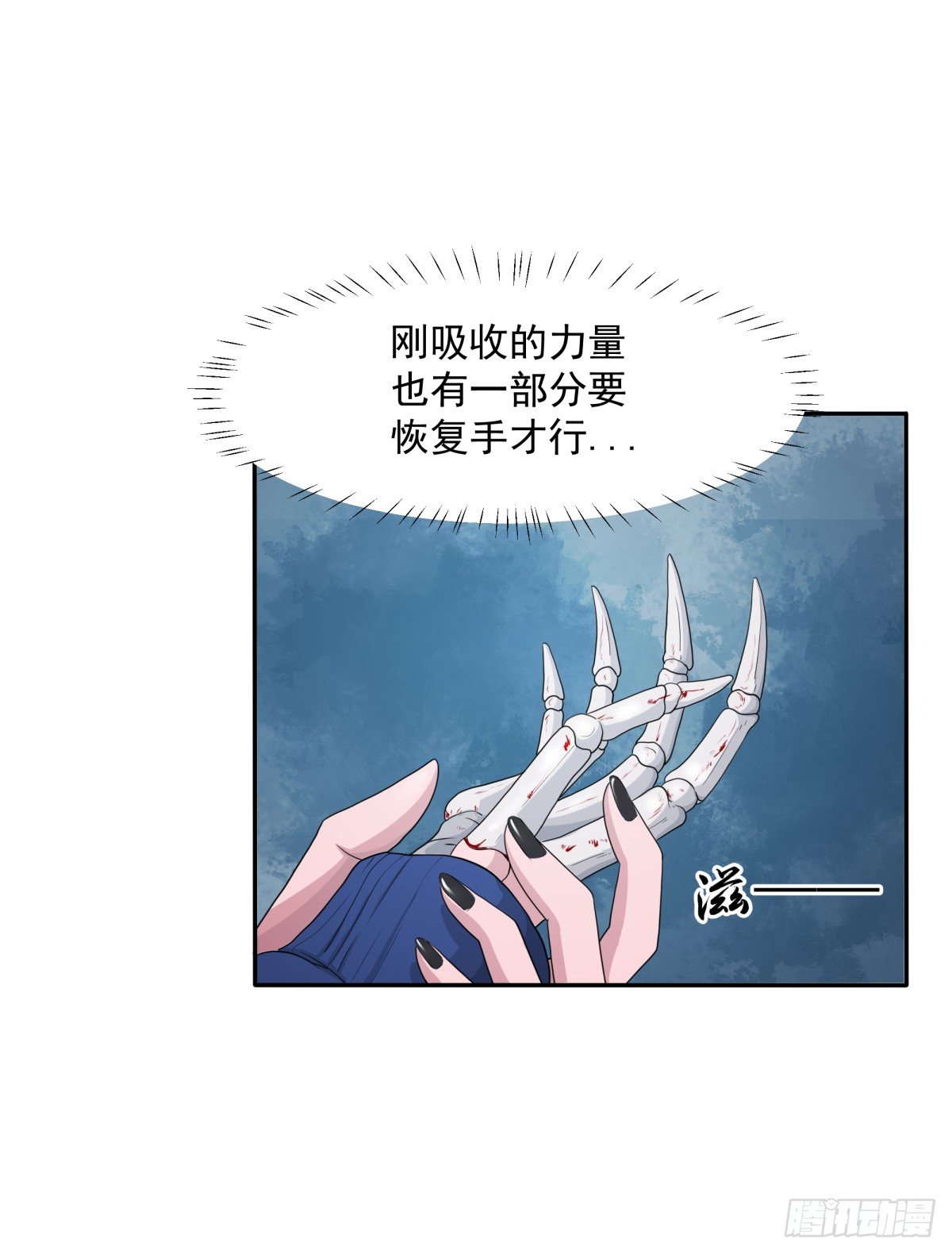 《朝思暮羽》玄武石现世 第34页