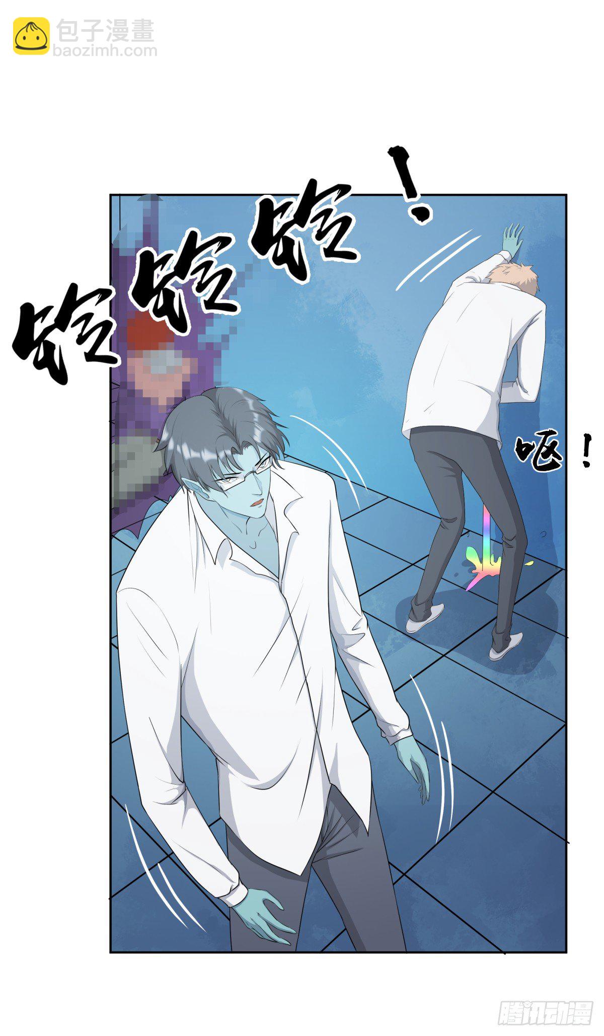 《朝思暮羽》玄武石现世 第4页
