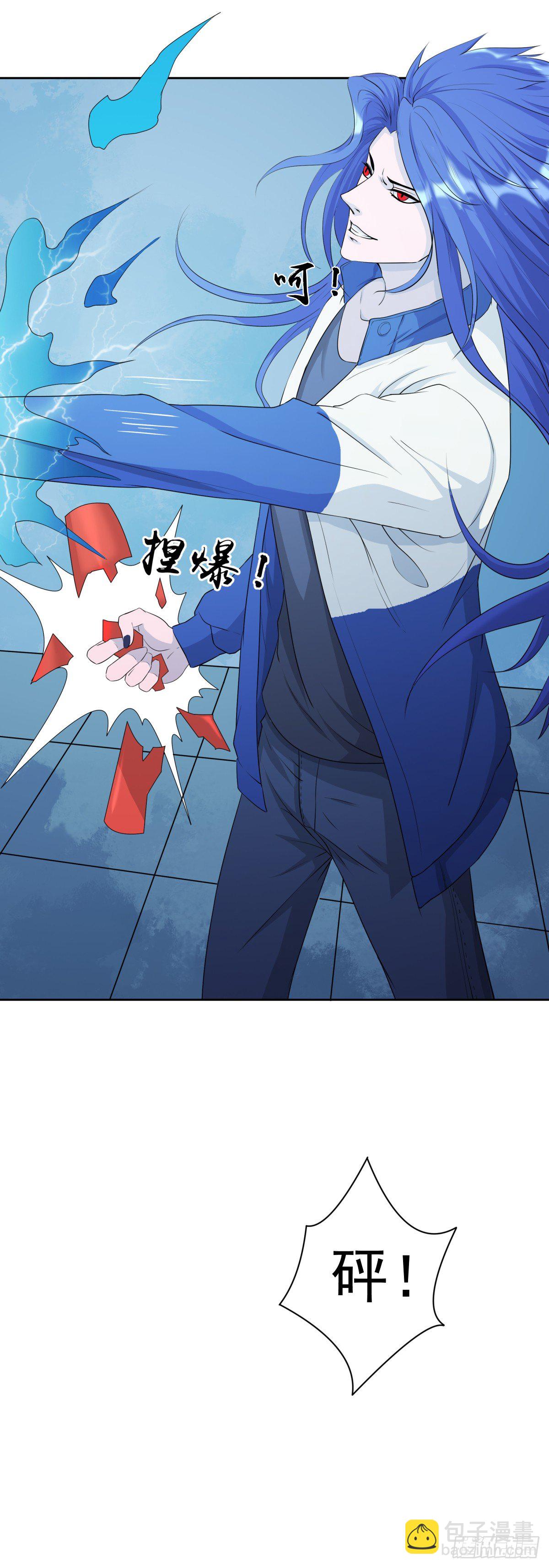 《朝思暮羽》玄武石现世 第8页