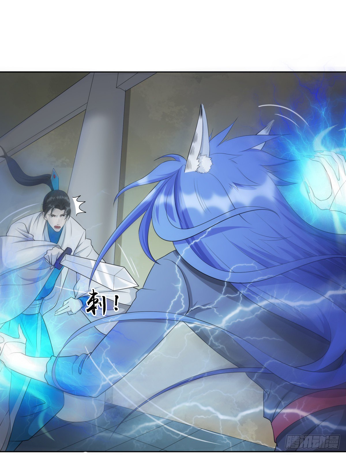 《朝思暮羽》转灵珠！ 第13页