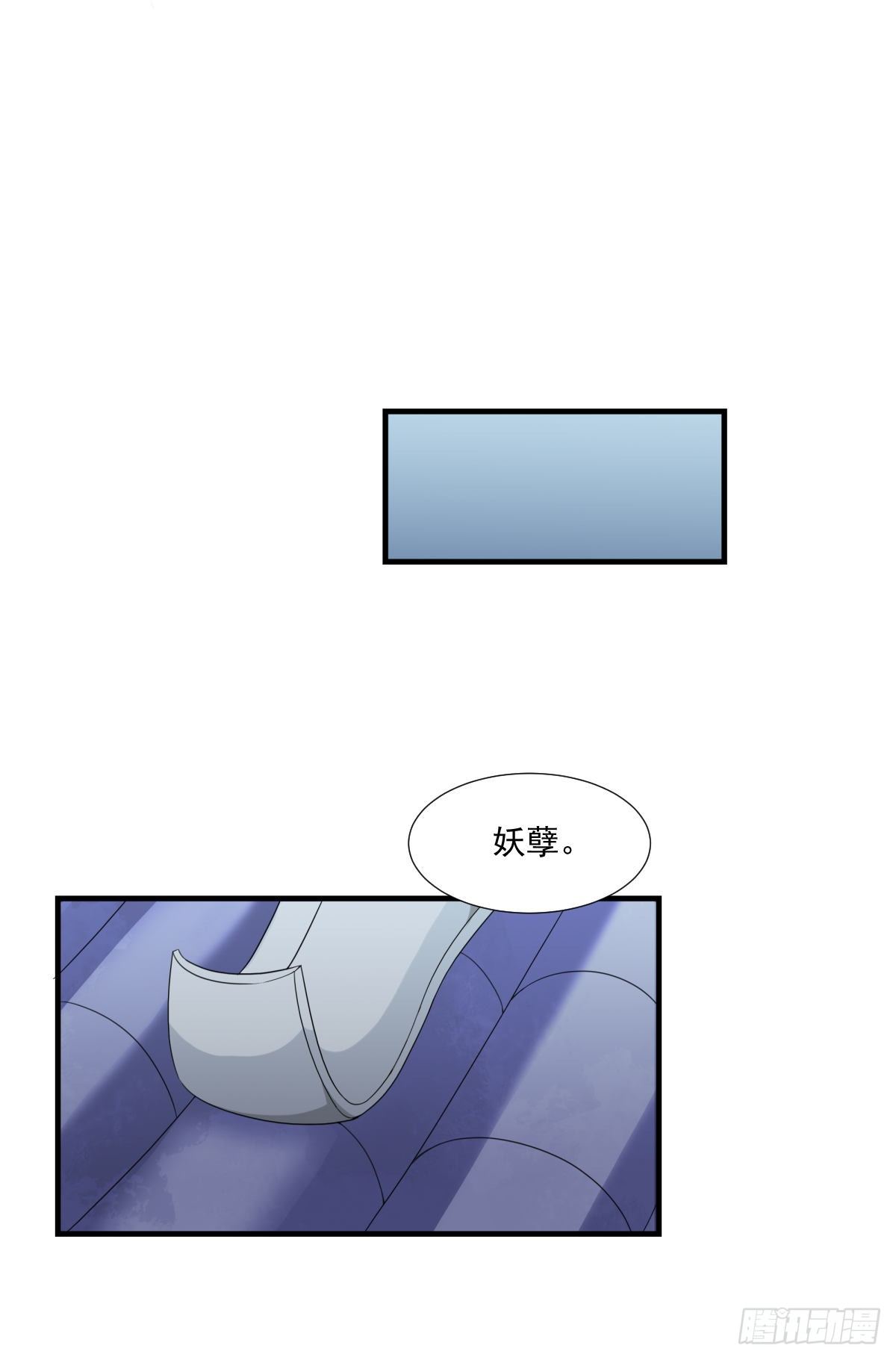 《朝思暮羽》转灵珠！ 第18页