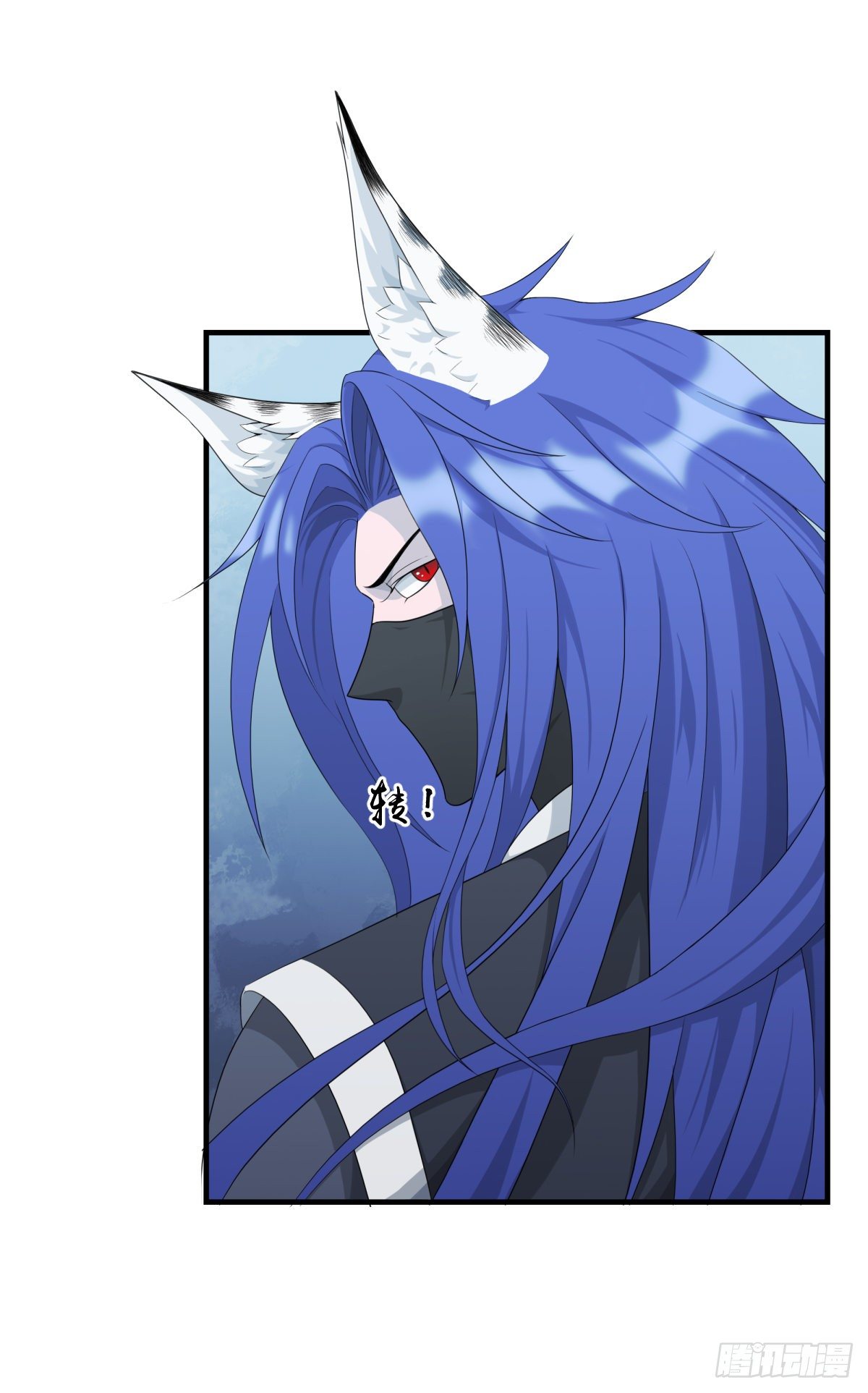 《朝思暮羽》转灵珠！ 第19页