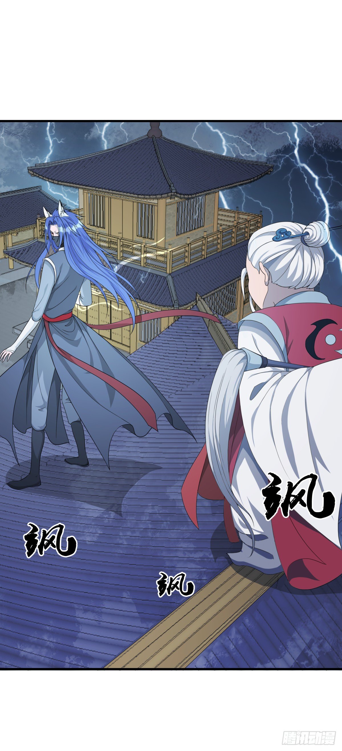 《朝思暮羽》转灵珠！ 第21页