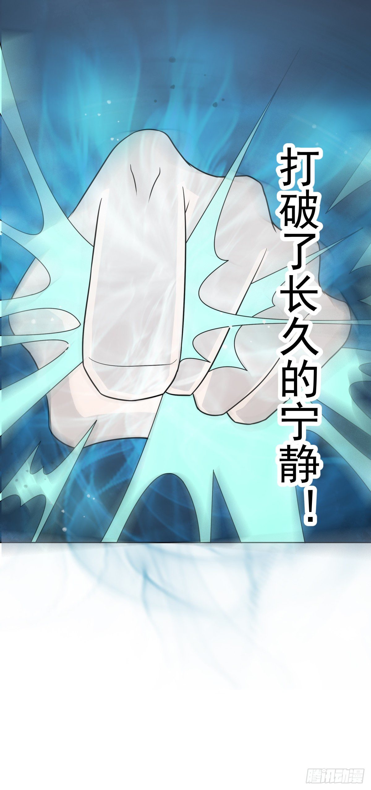 《朝思暮羽》转灵珠！ 第5页