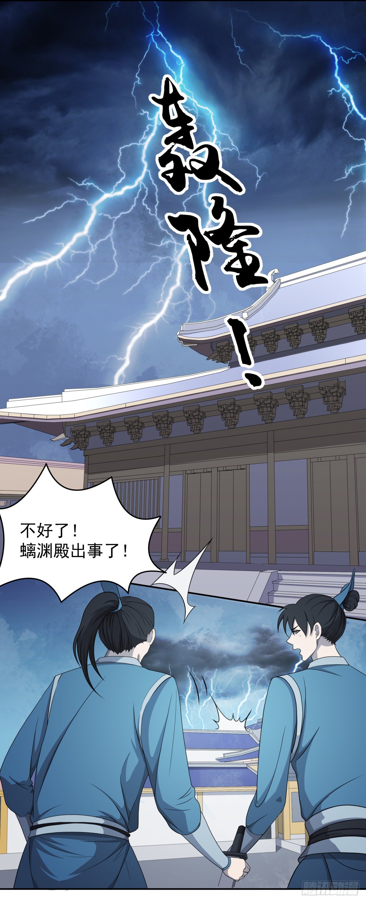 《朝思暮羽》转灵珠！ 第7页