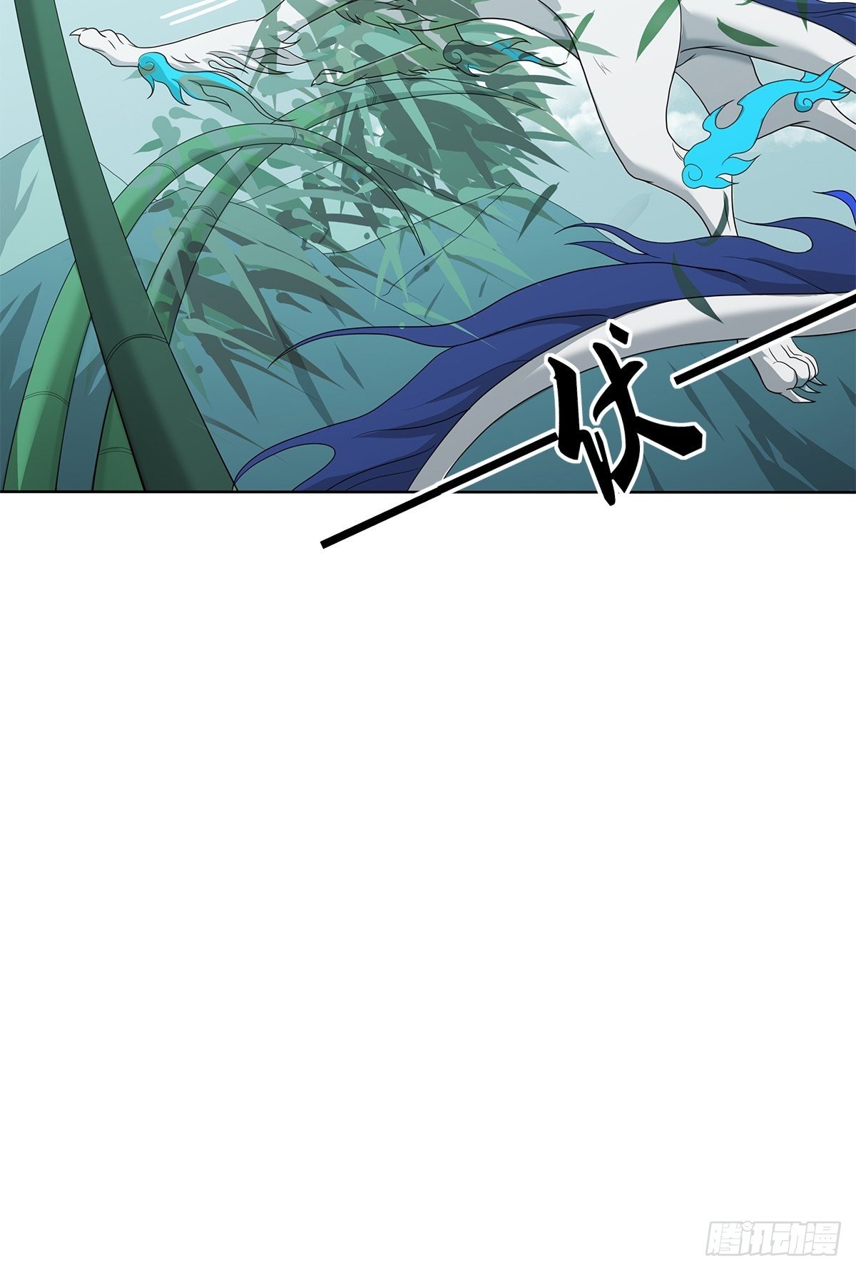 《朝思暮羽》睚眦必报！ 第18页