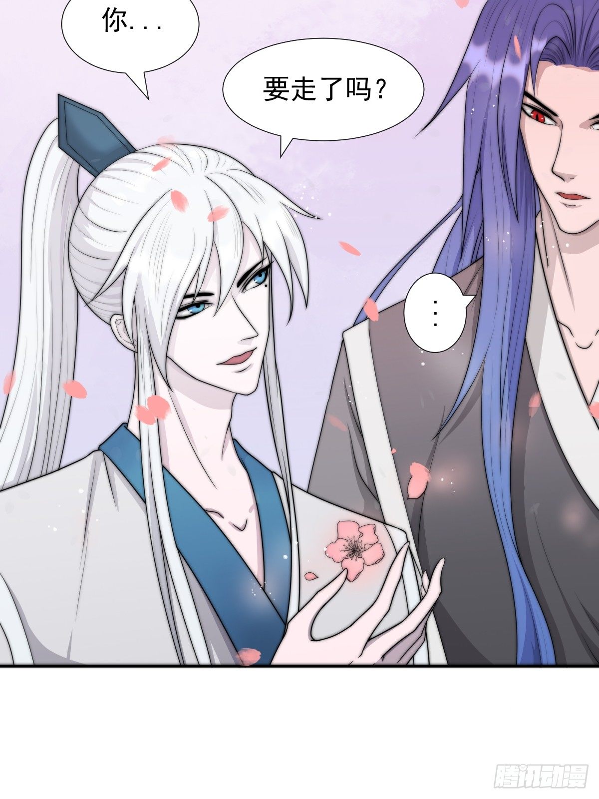 《朝思暮羽》曾经。 第17页