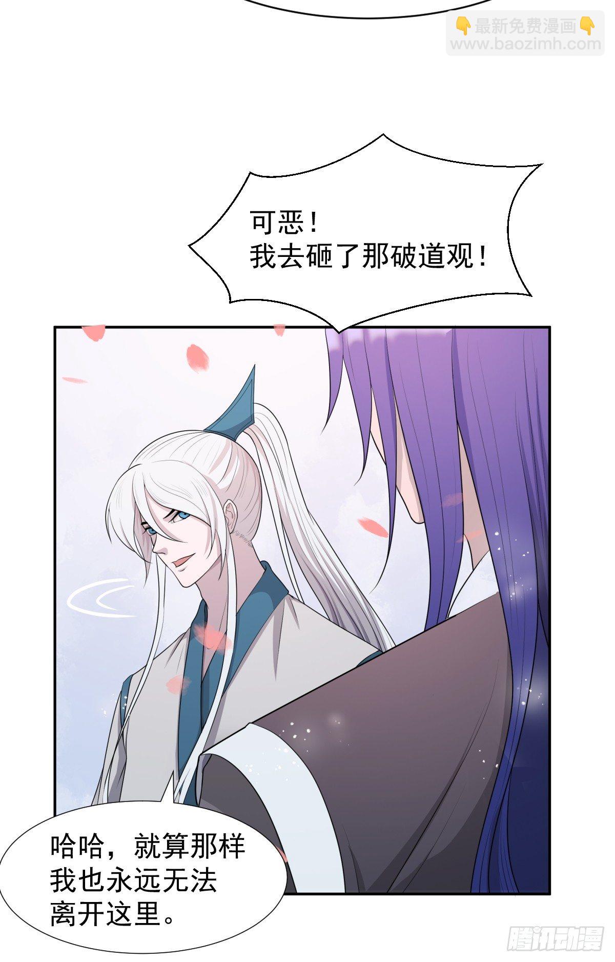 《朝思暮羽》曾经。 第22页