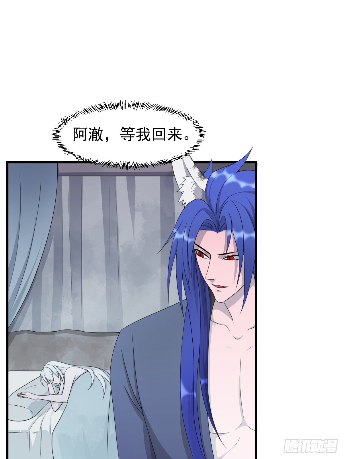 《朝思暮羽》曾经。 第30页