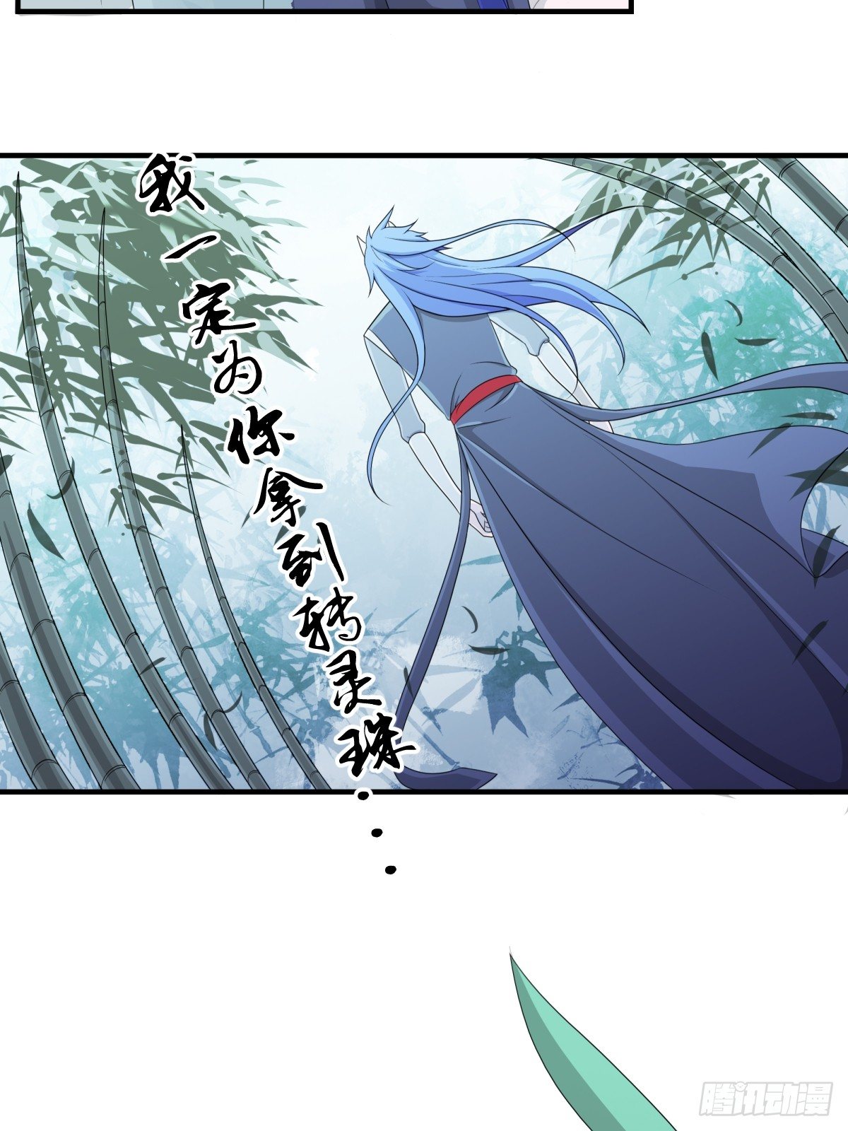 《朝思暮羽》曾经。 第31页