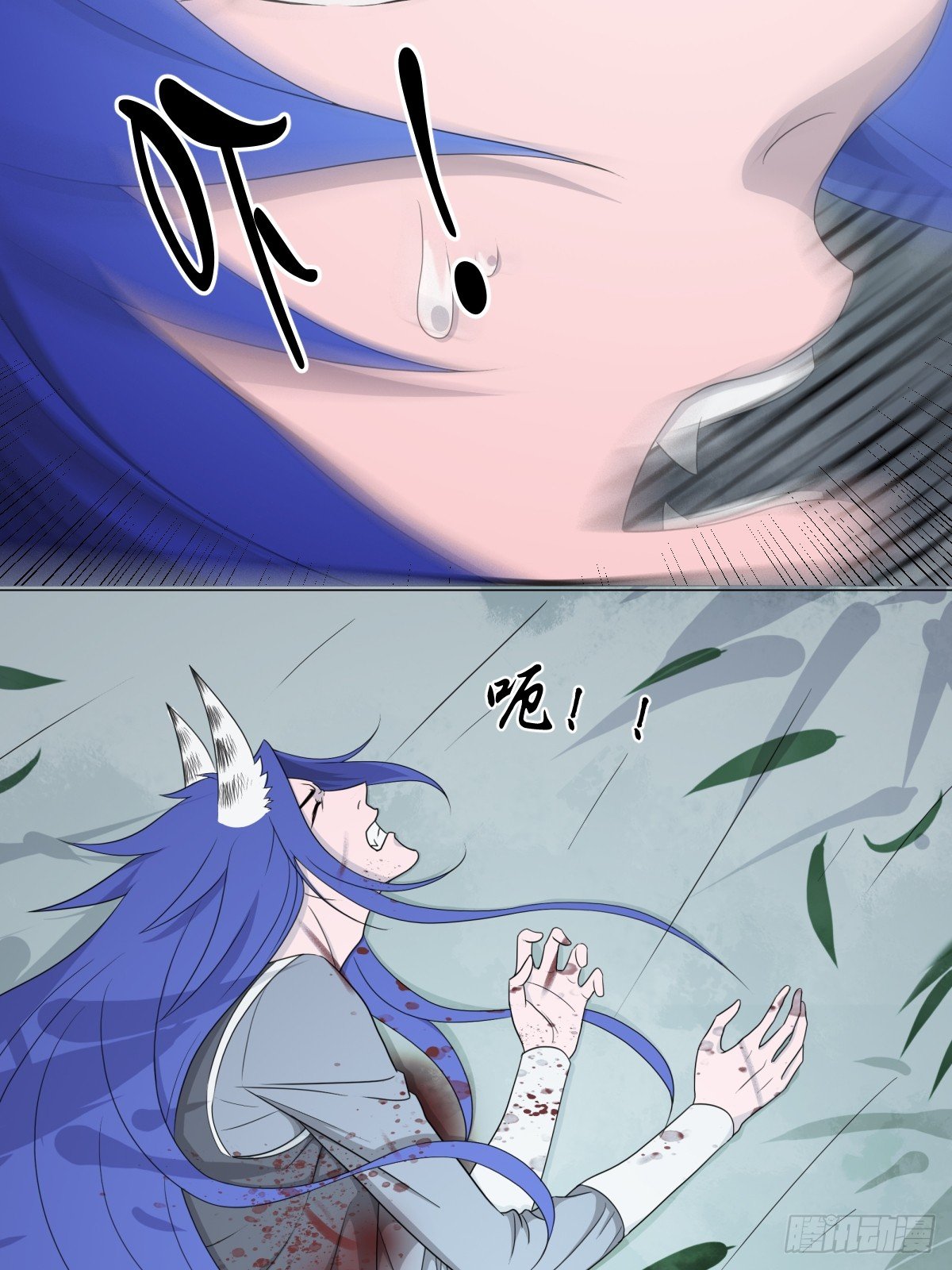 《朝思暮羽》曾经。 第36页