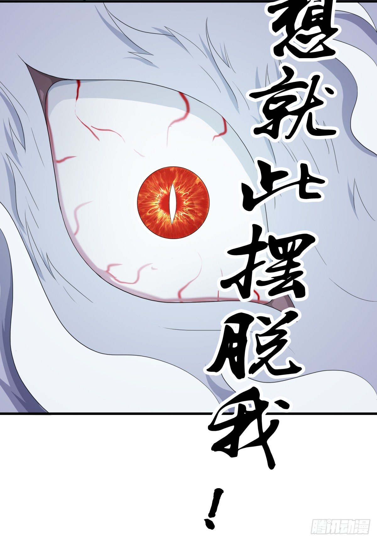 《朝思暮羽》曾经。 第39页