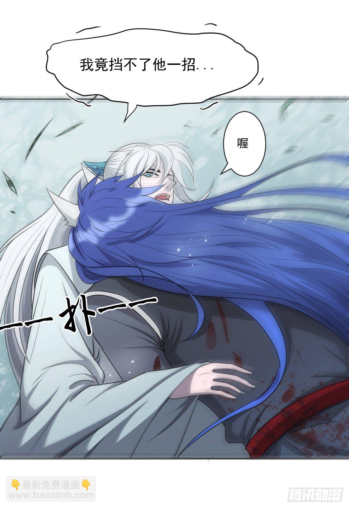 《朝思暮羽》欺骗！ 第11页