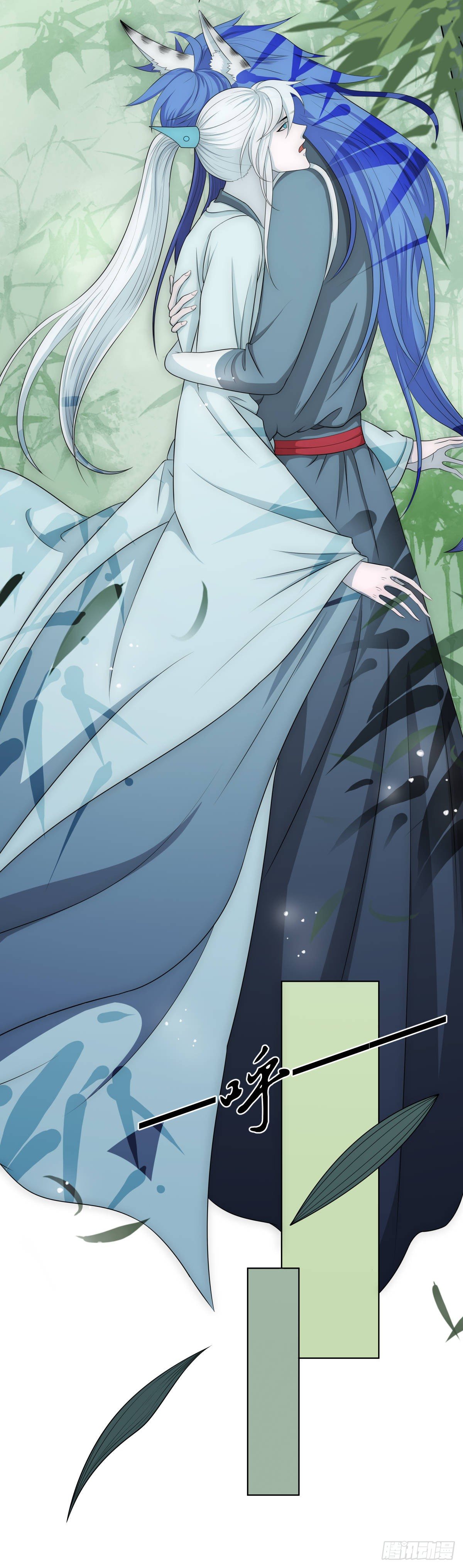 《朝思暮羽》欺骗！ 第17页