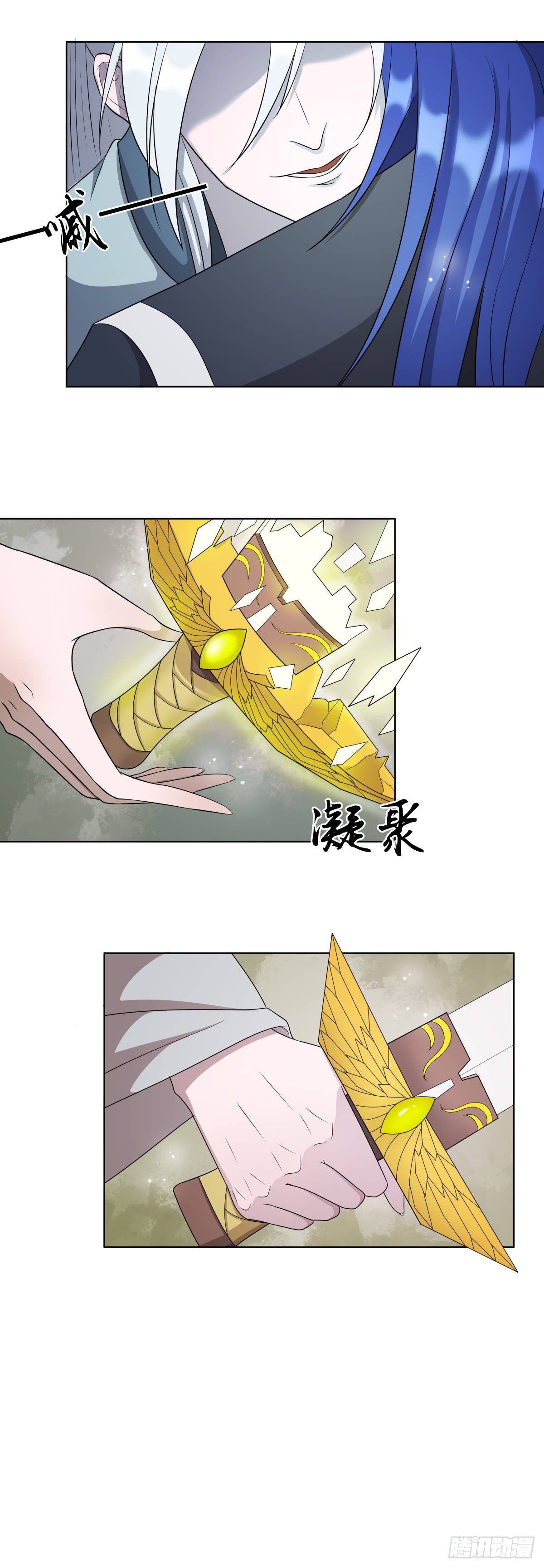 《朝思暮羽》欺骗！ 第18页