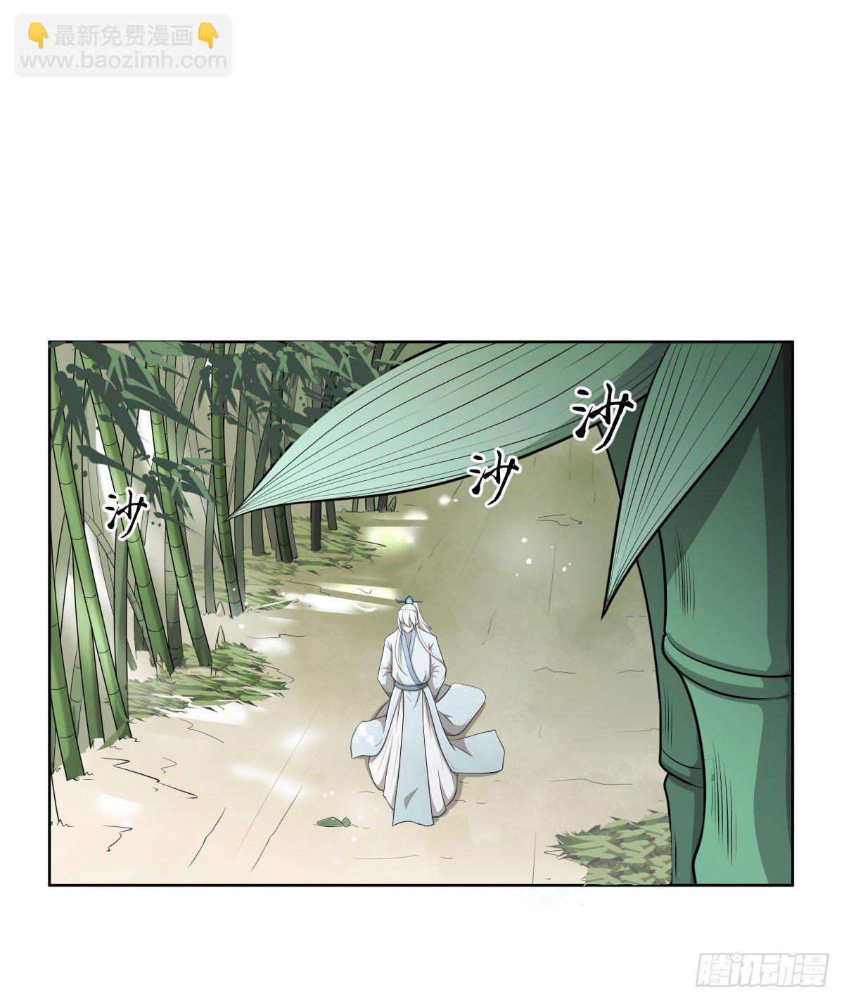 《朝思暮羽》欺骗！ 第2页