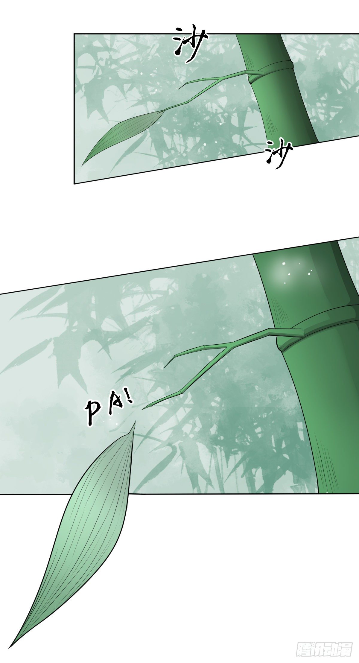 《朝思暮羽》欺骗！ 第3页