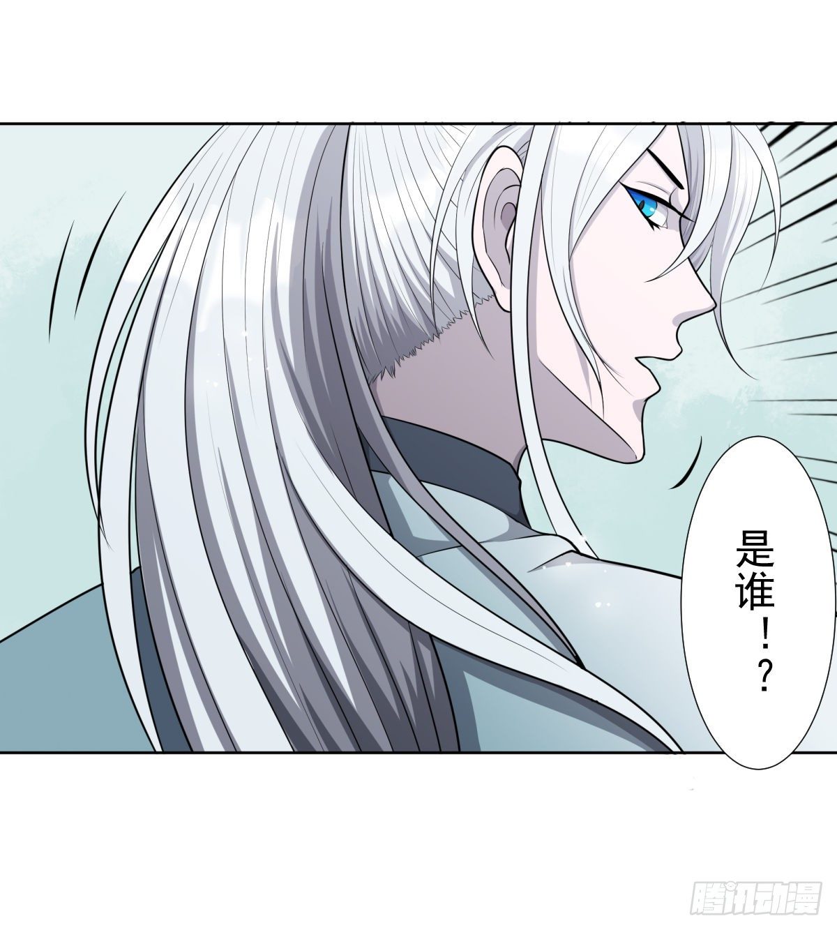 《朝思暮羽》欺骗！ 第7页